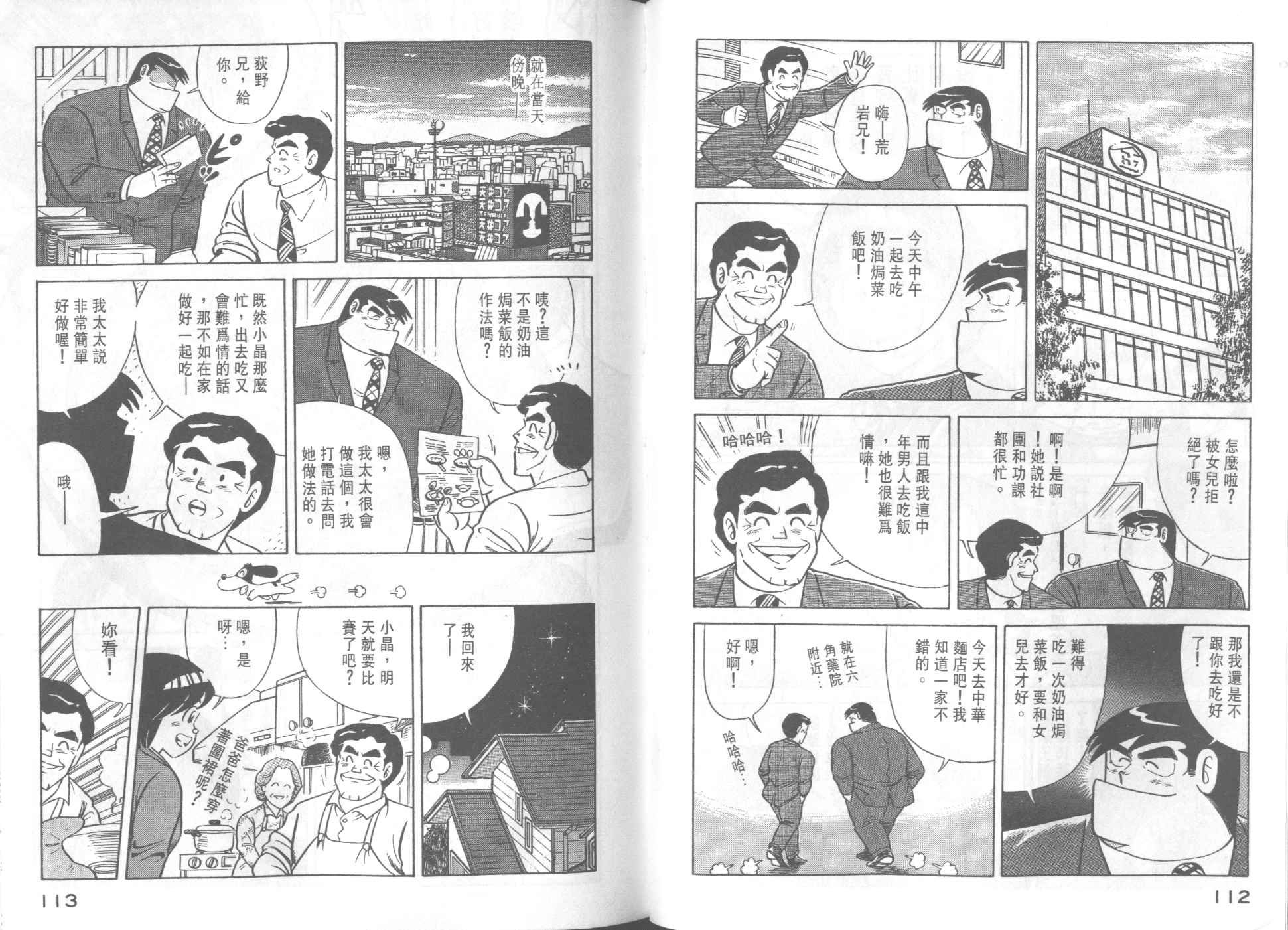 第34卷