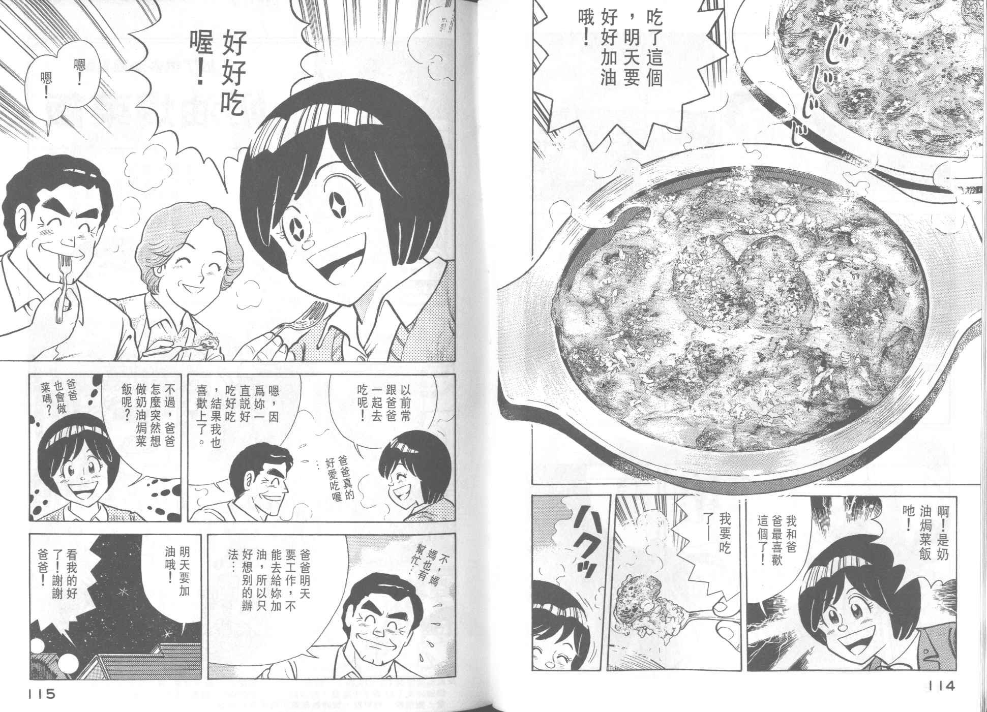 第34卷