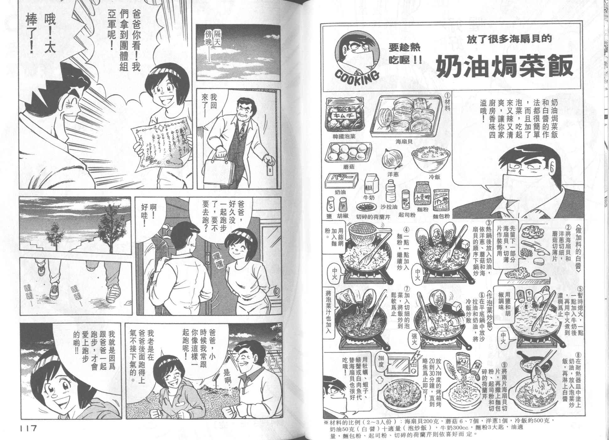 第34卷