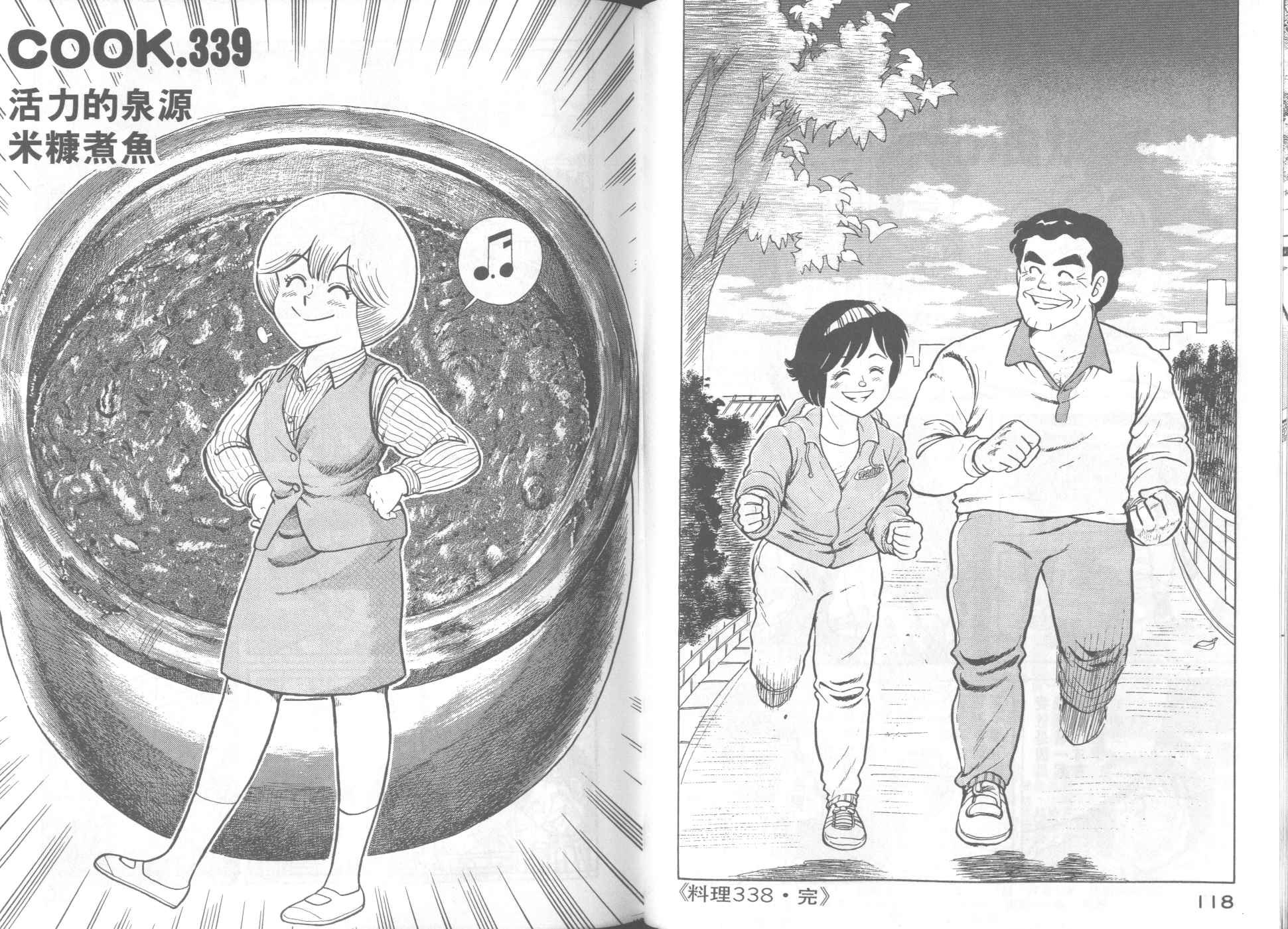 第34卷