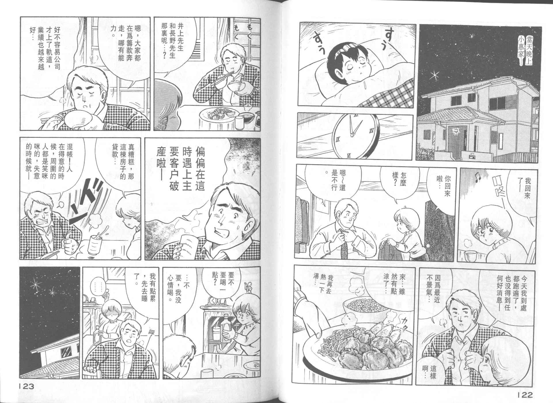 第34卷