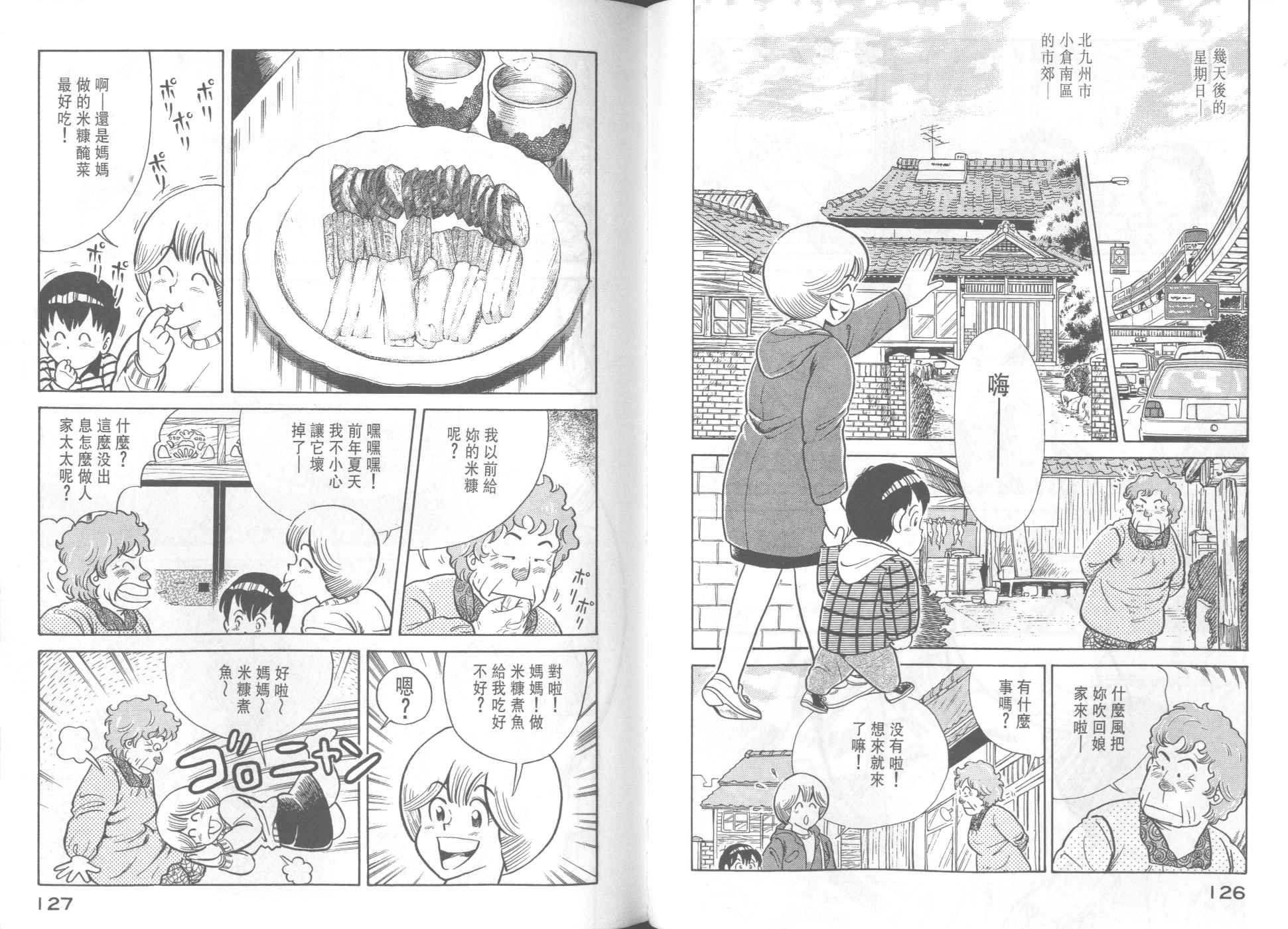 第34卷