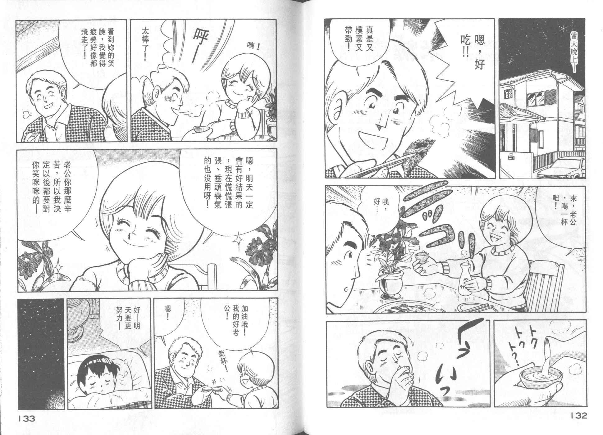 第34卷