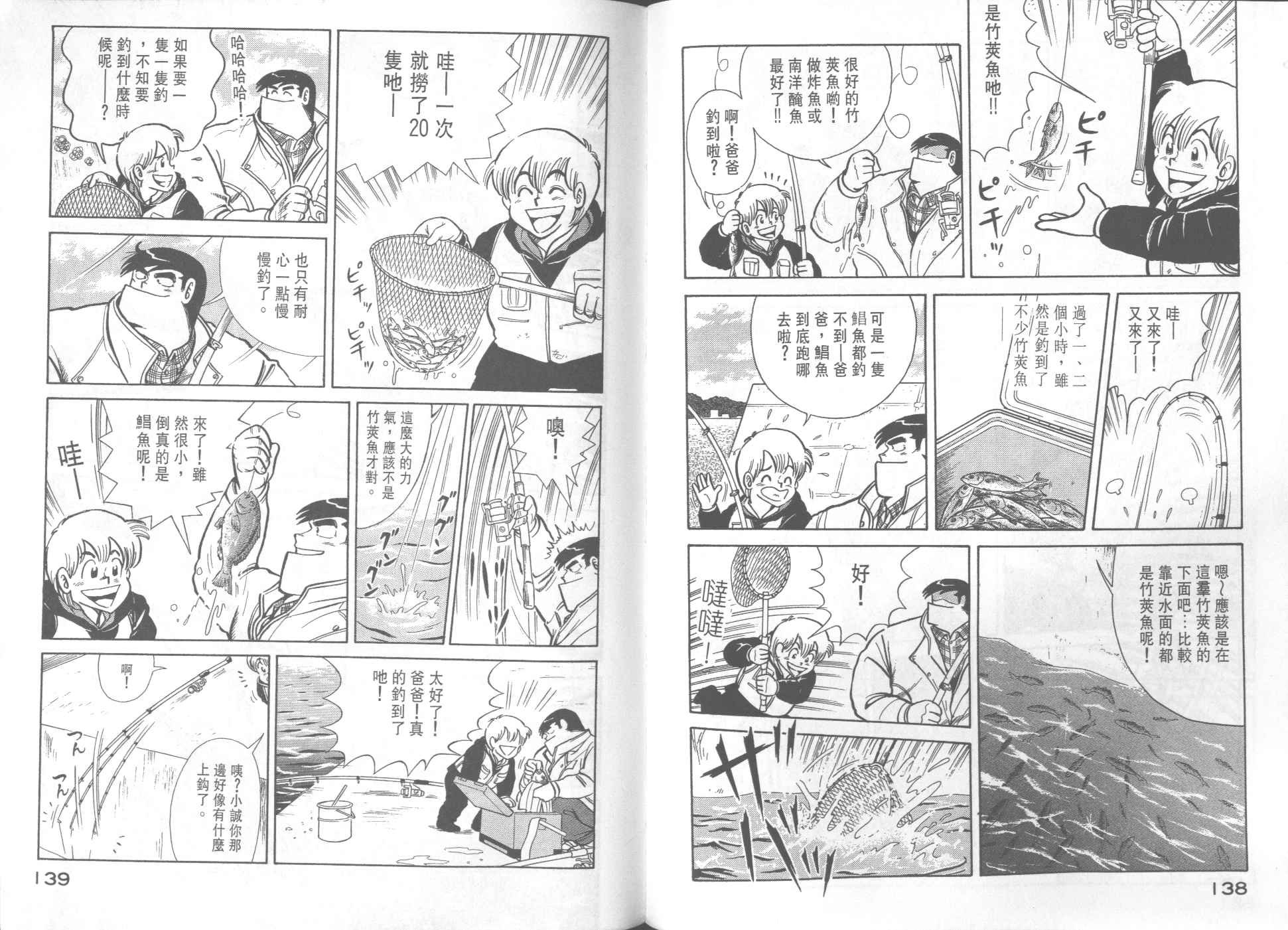 第34卷
