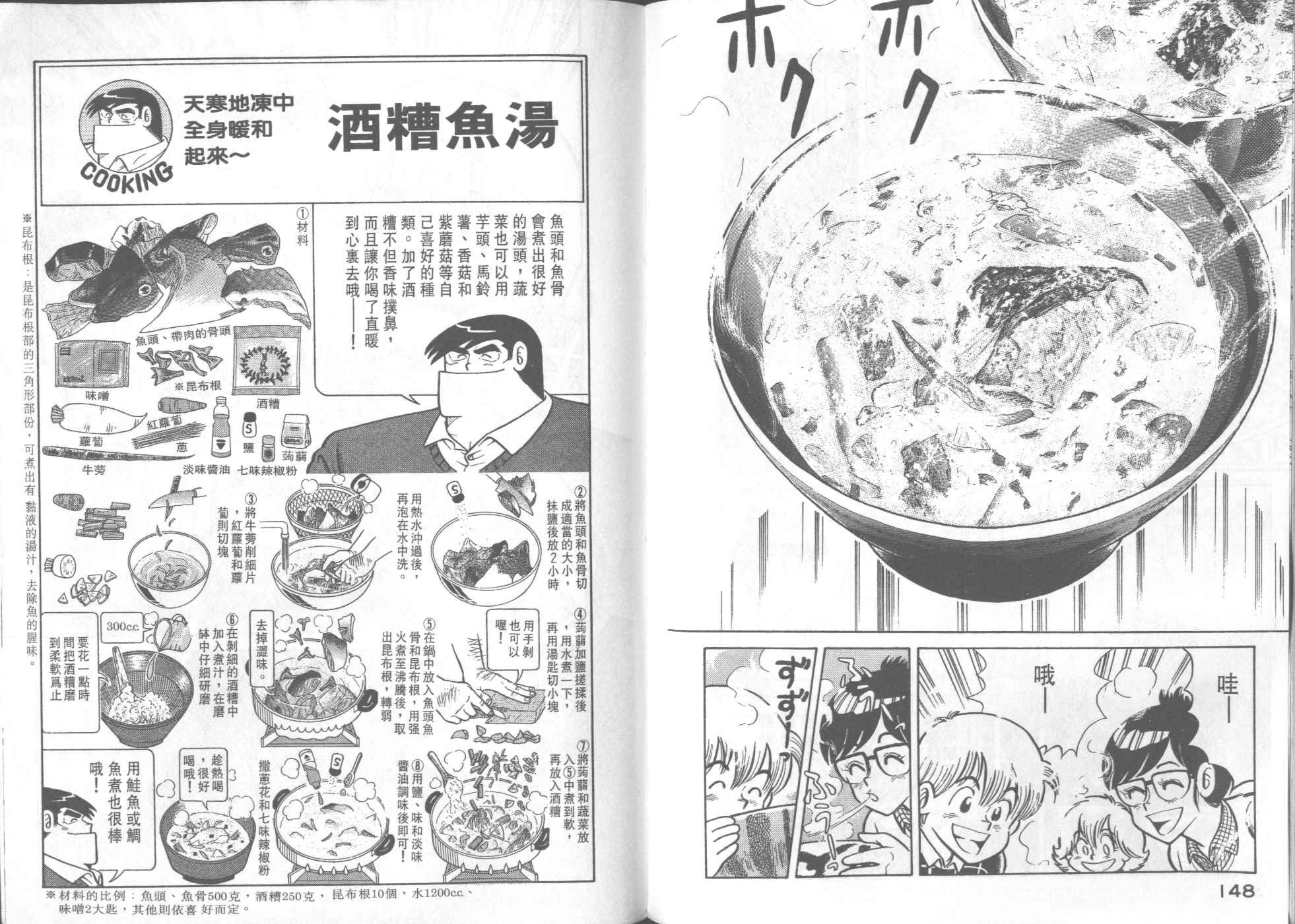 第34卷