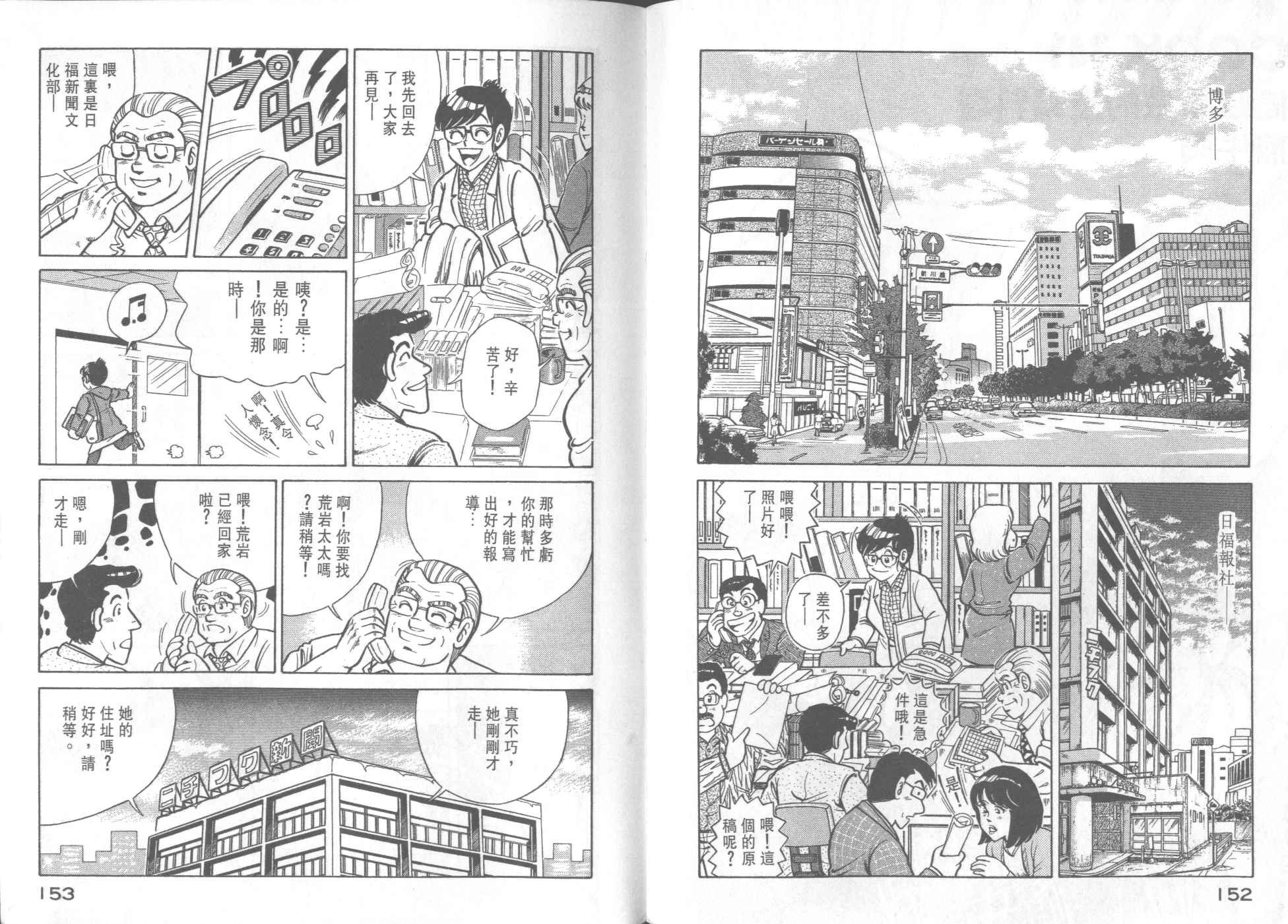 第34卷