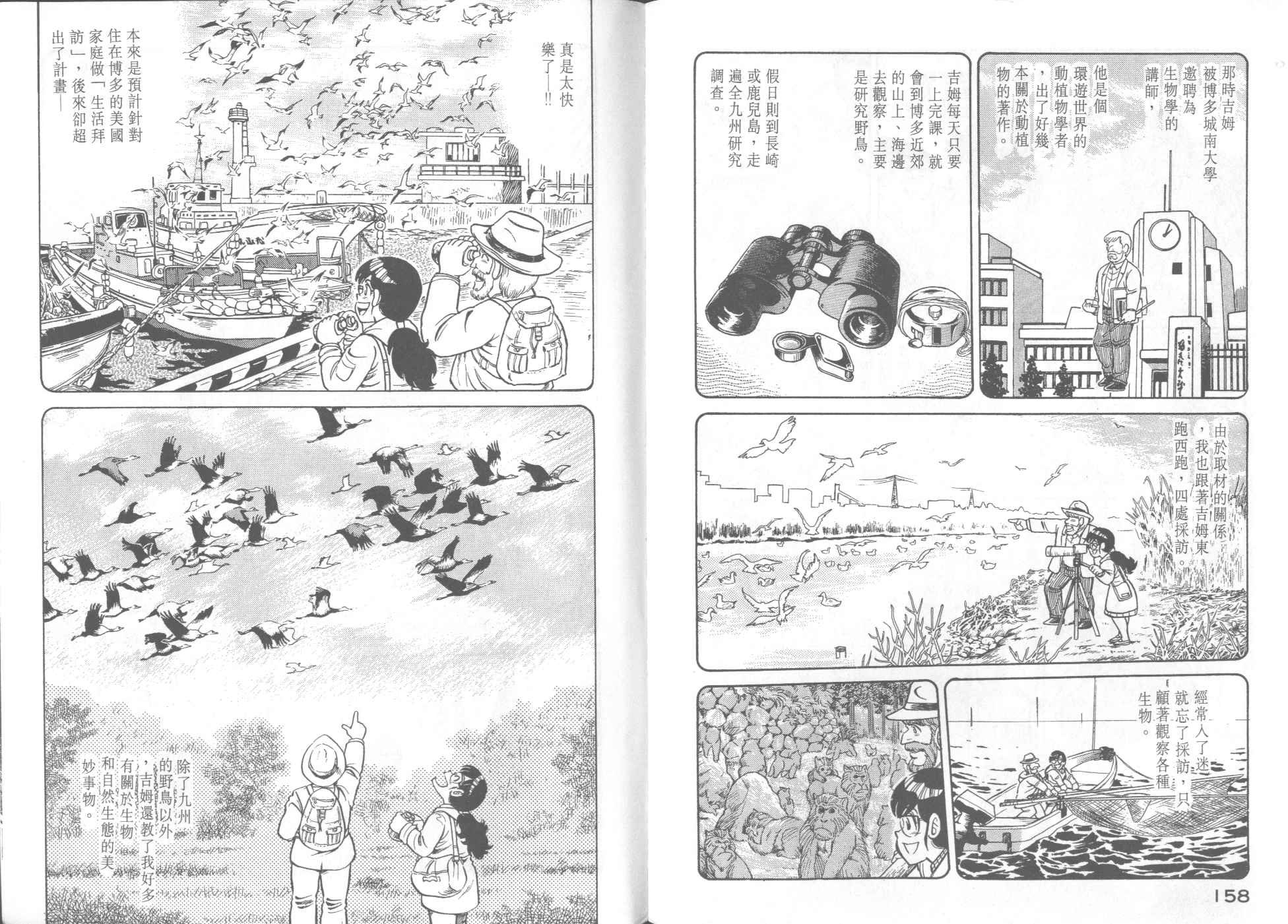 第34卷