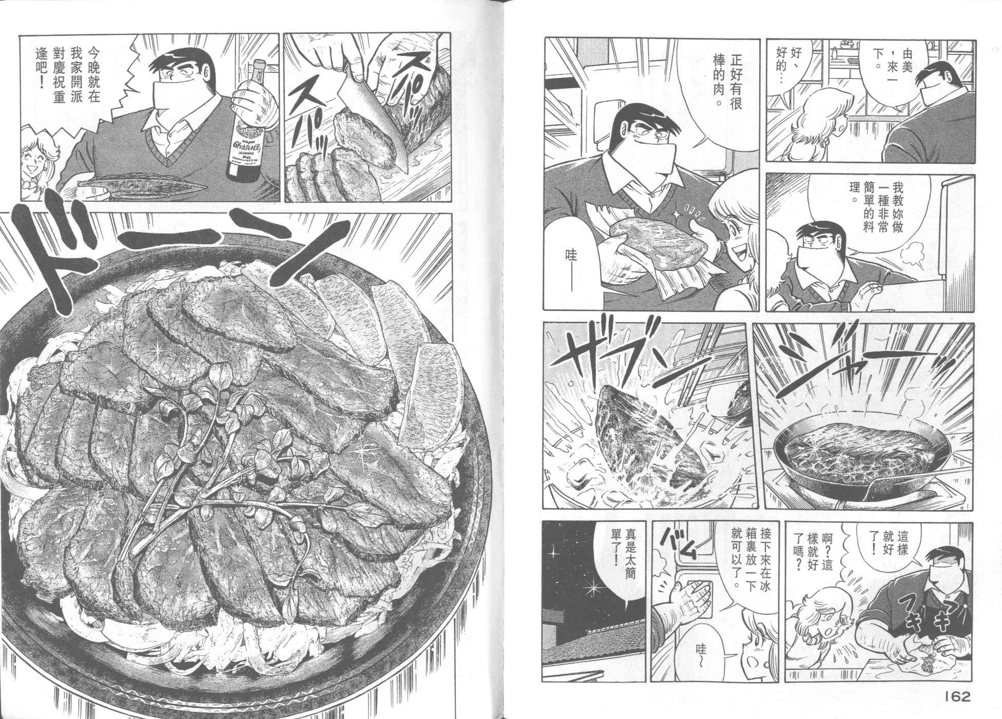 第34卷