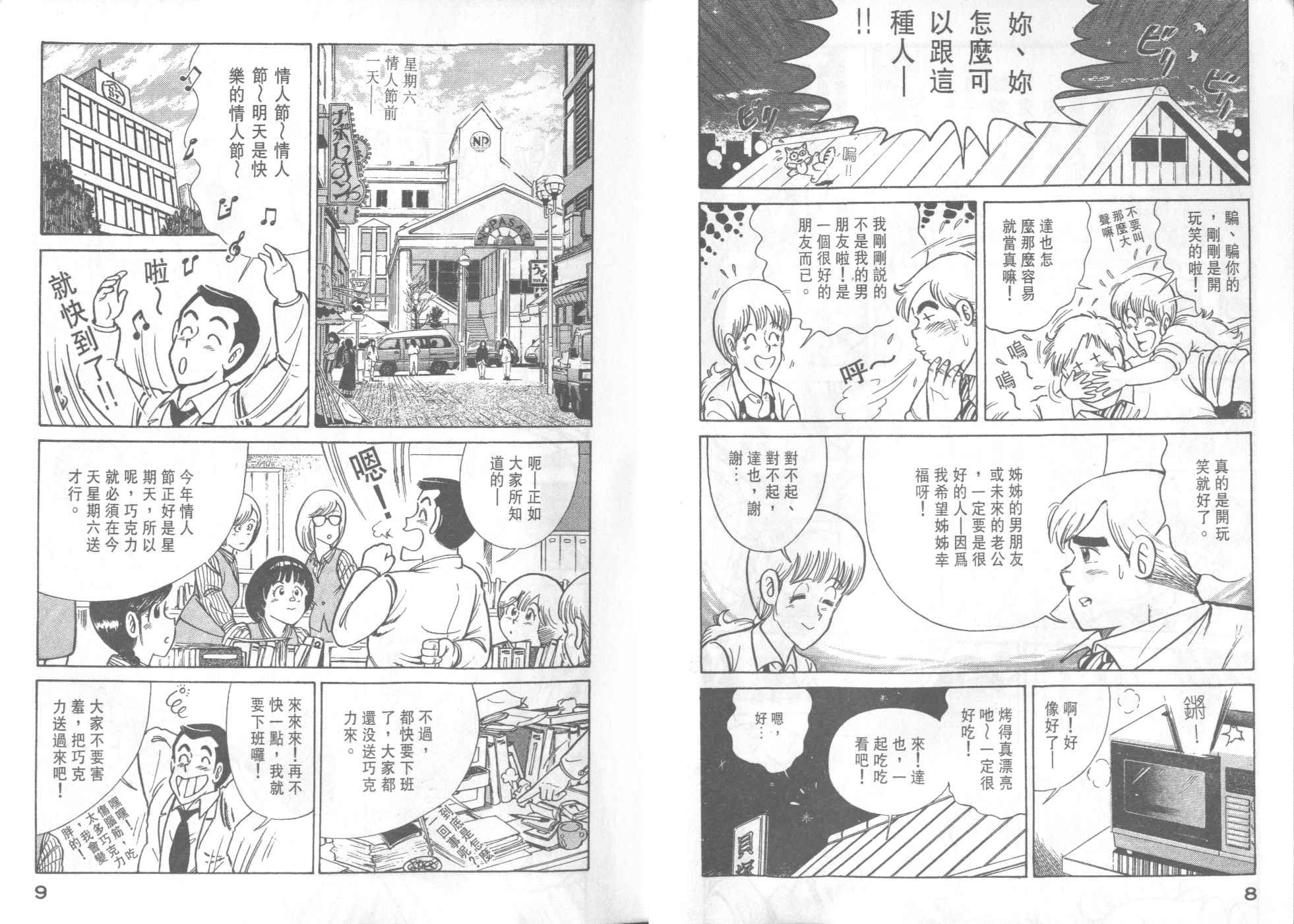第35卷