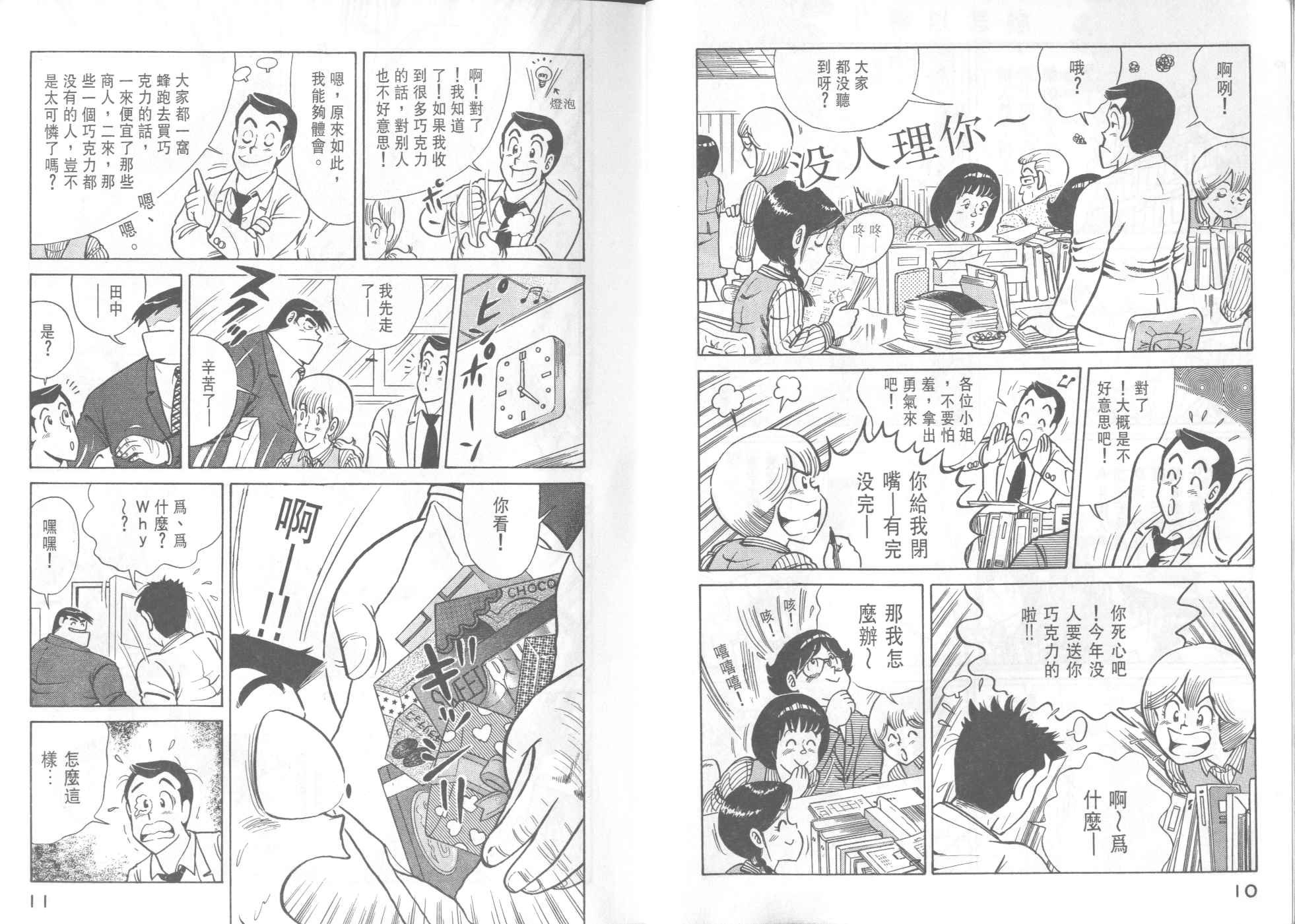 第35卷