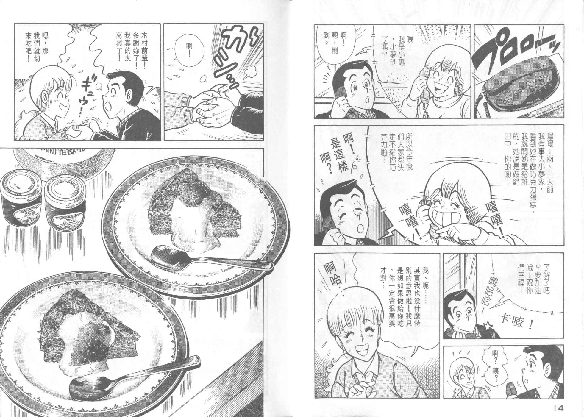 第35卷