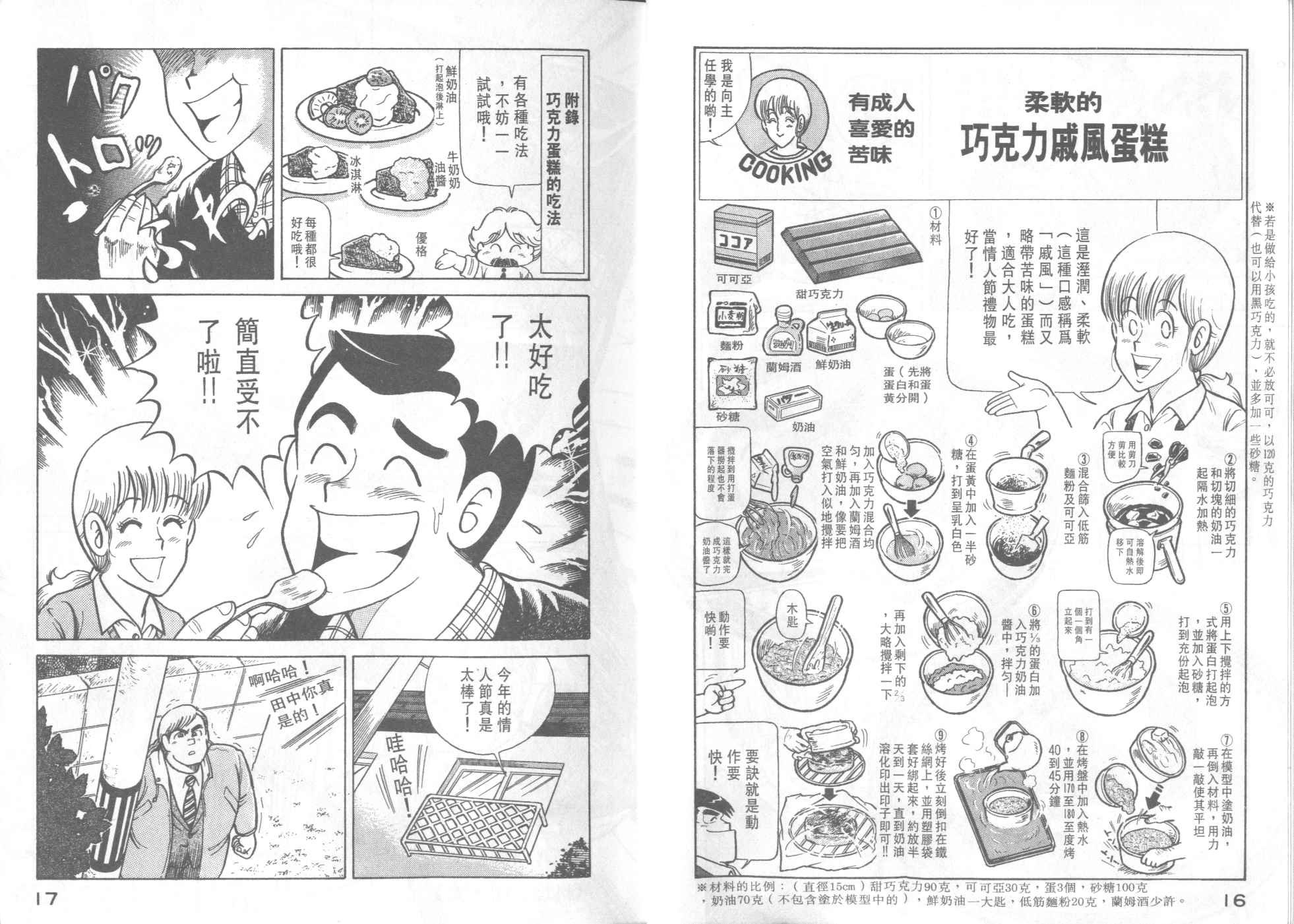第35卷