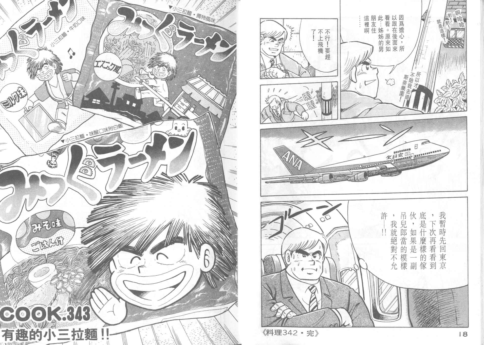 第35卷