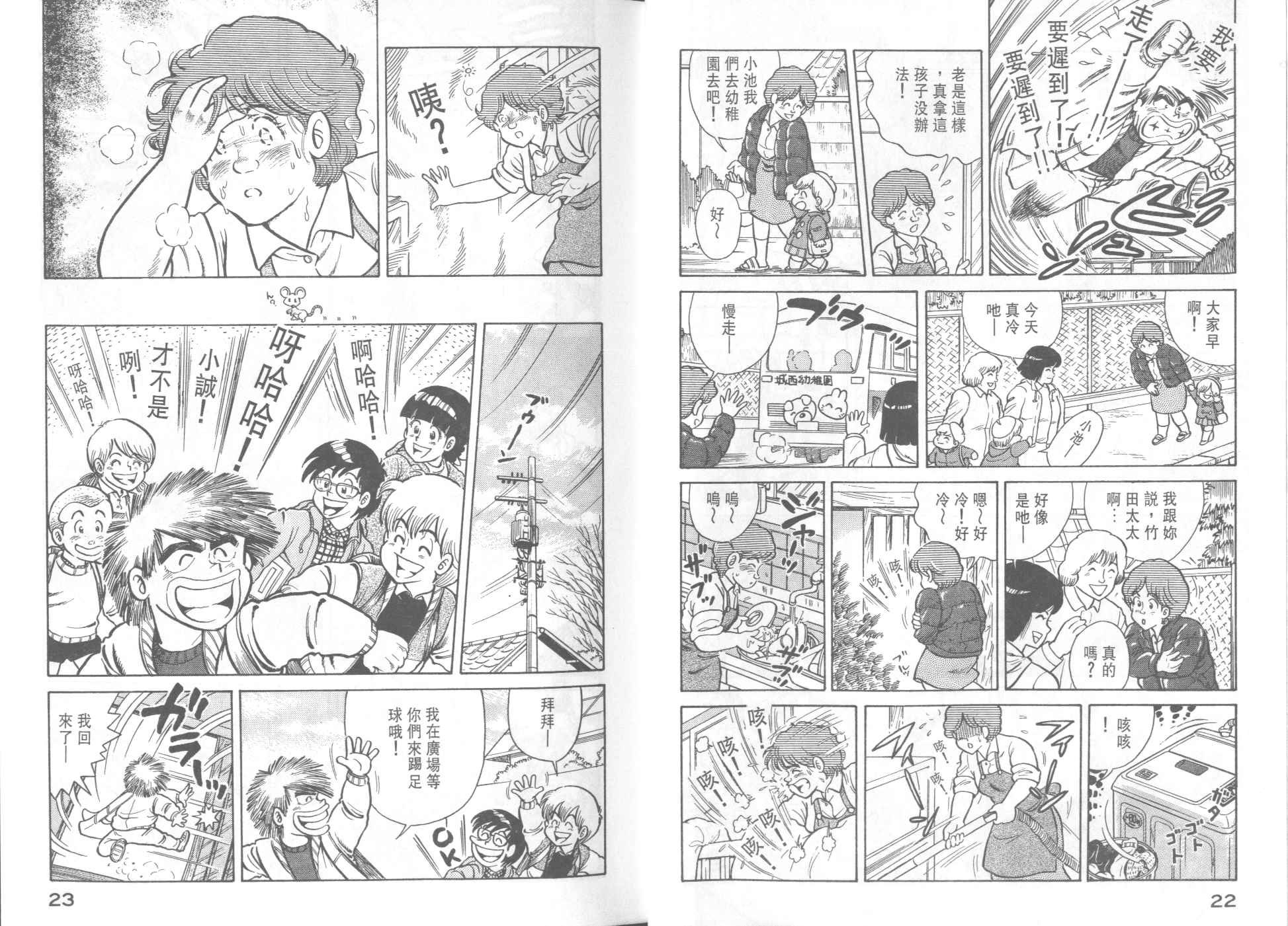 第35卷