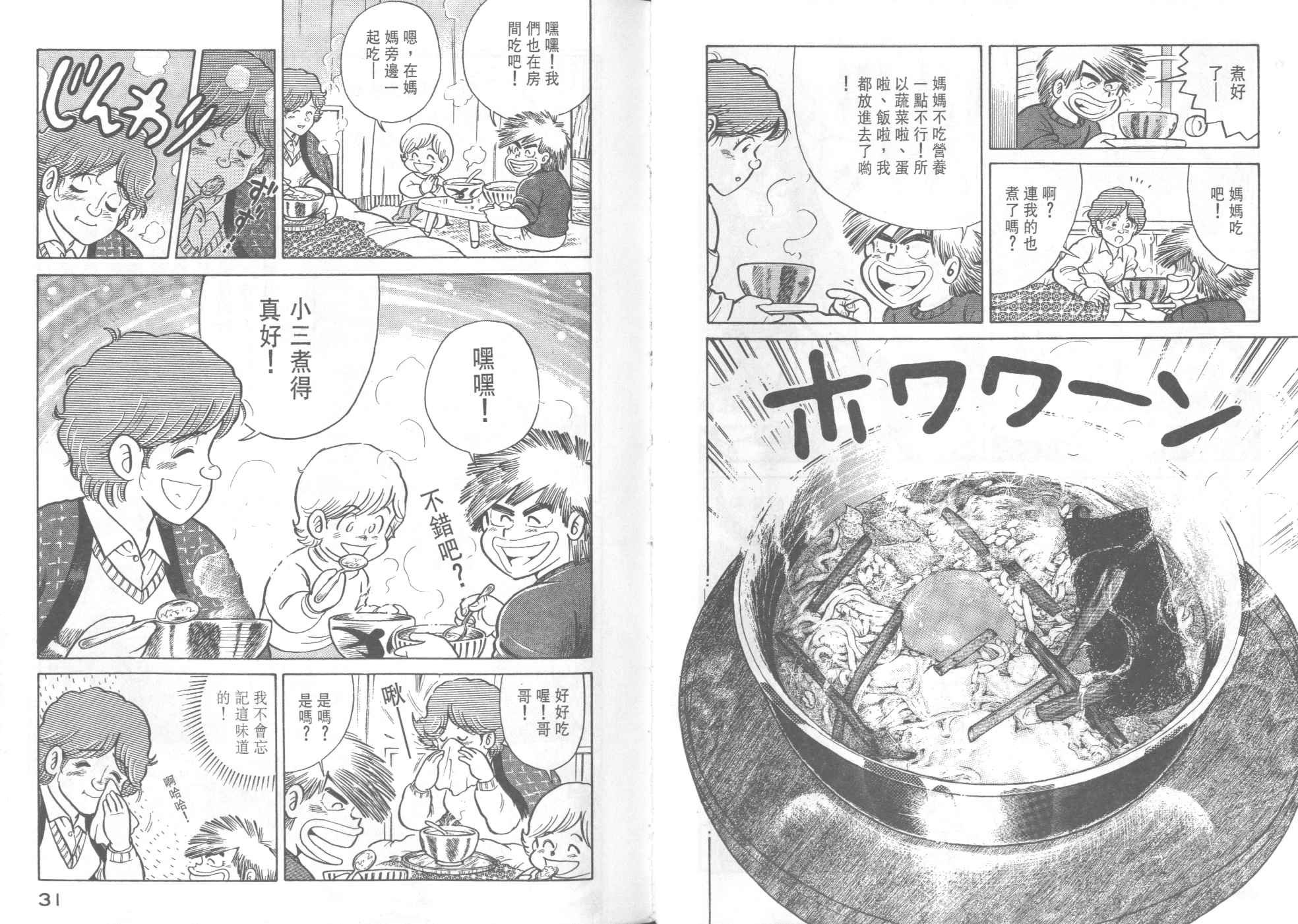 第35卷