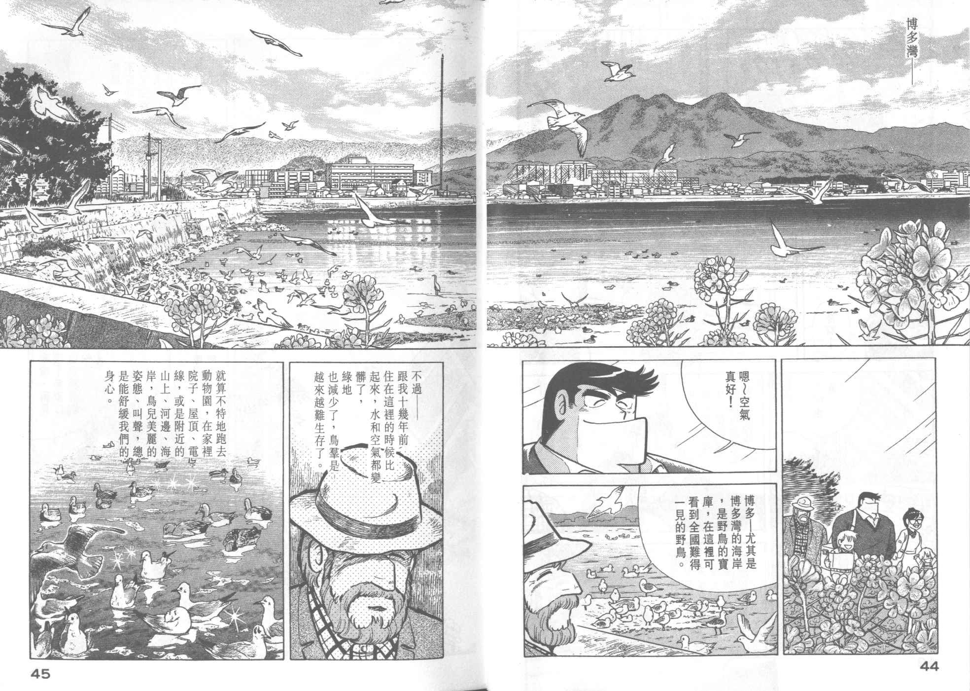 第35卷