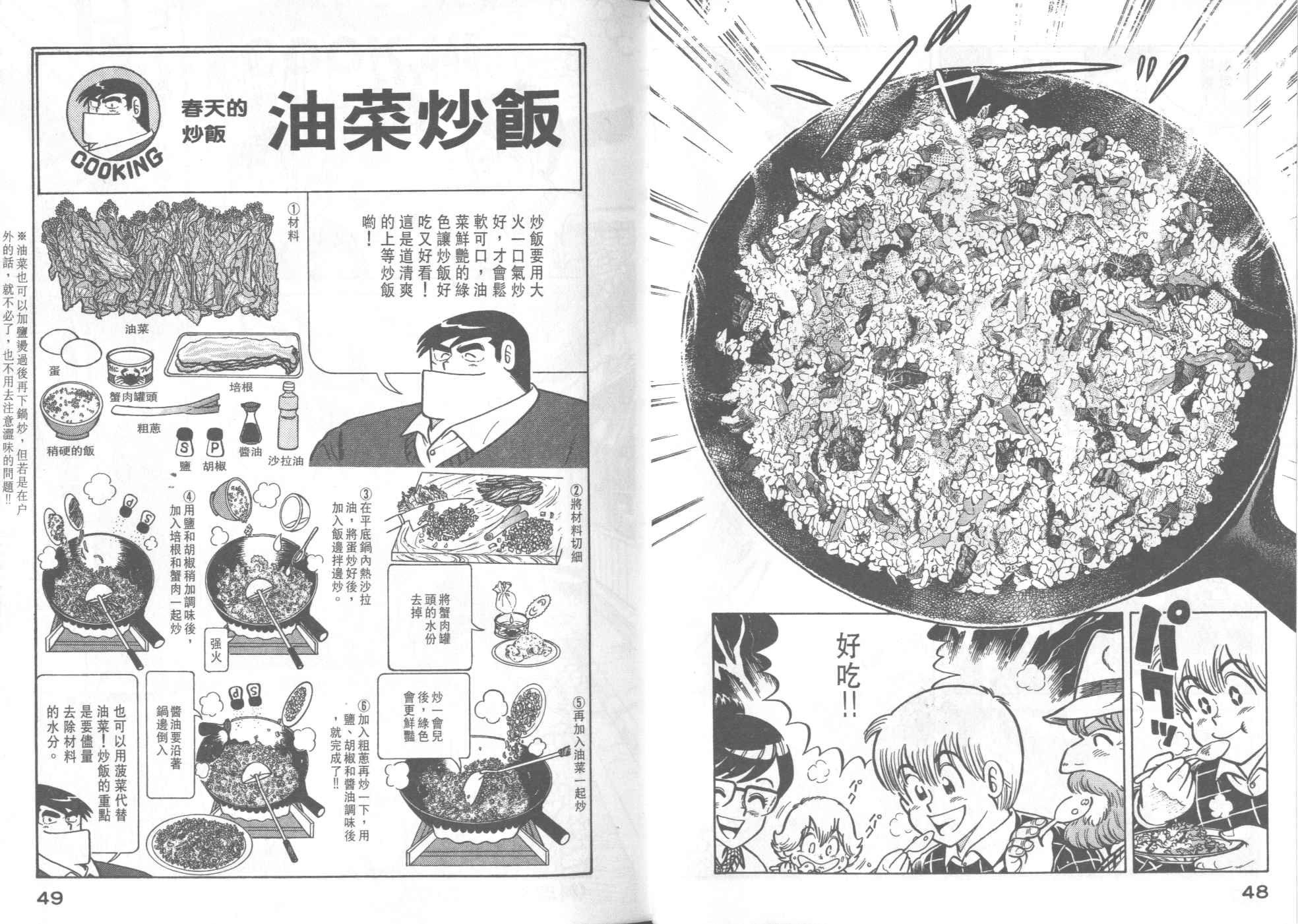 第35卷