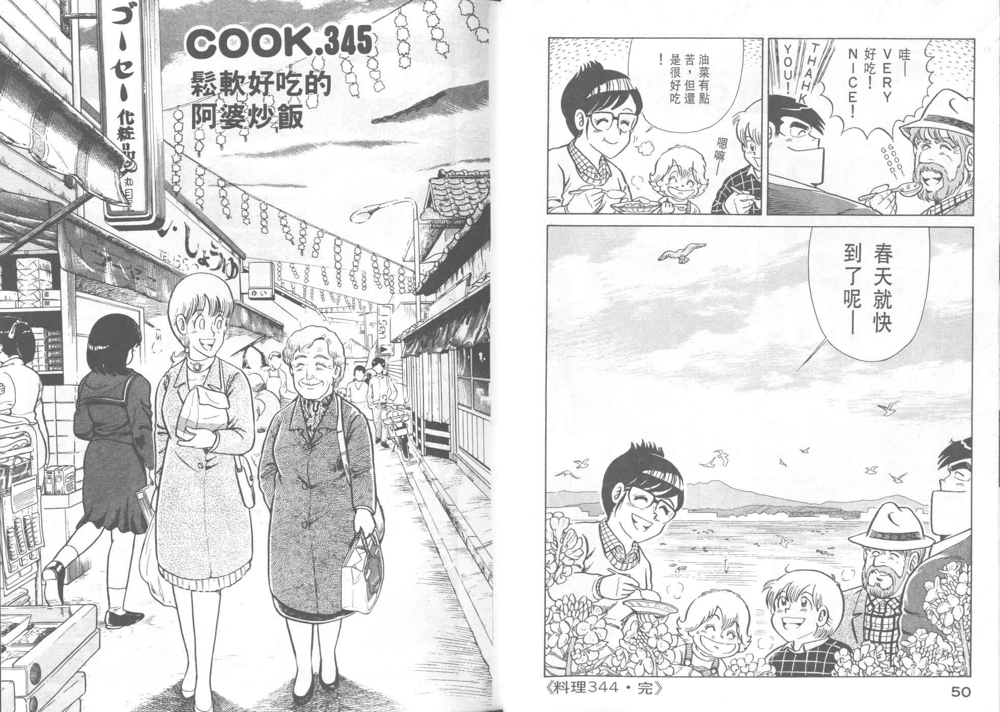 第35卷