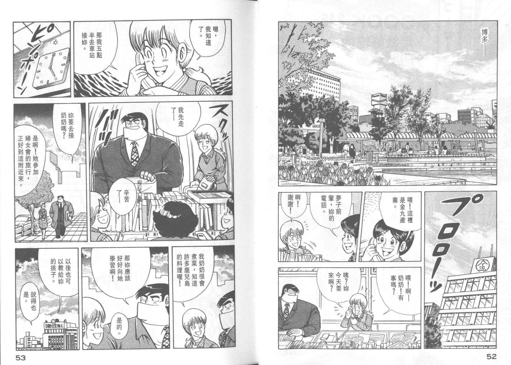 第35卷