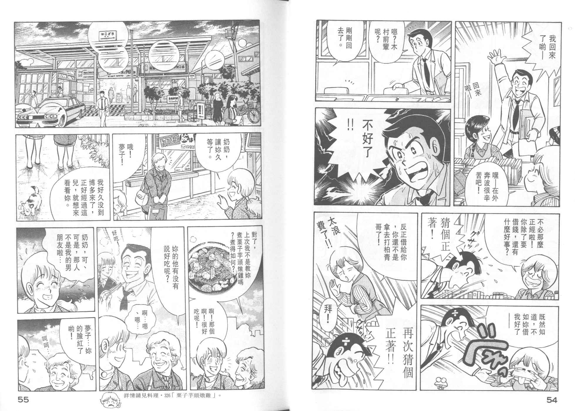 第35卷