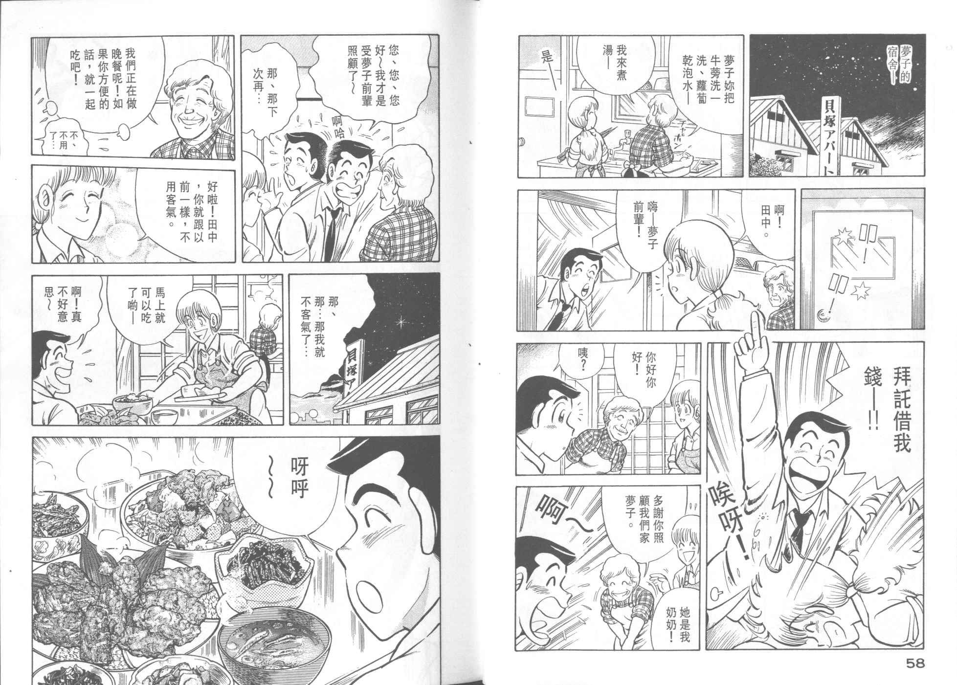 第35卷