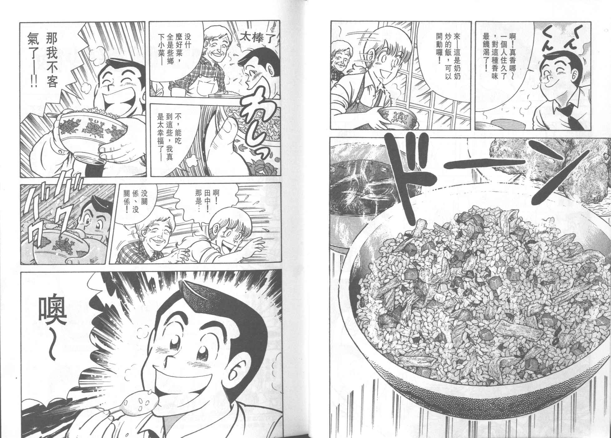 第35卷