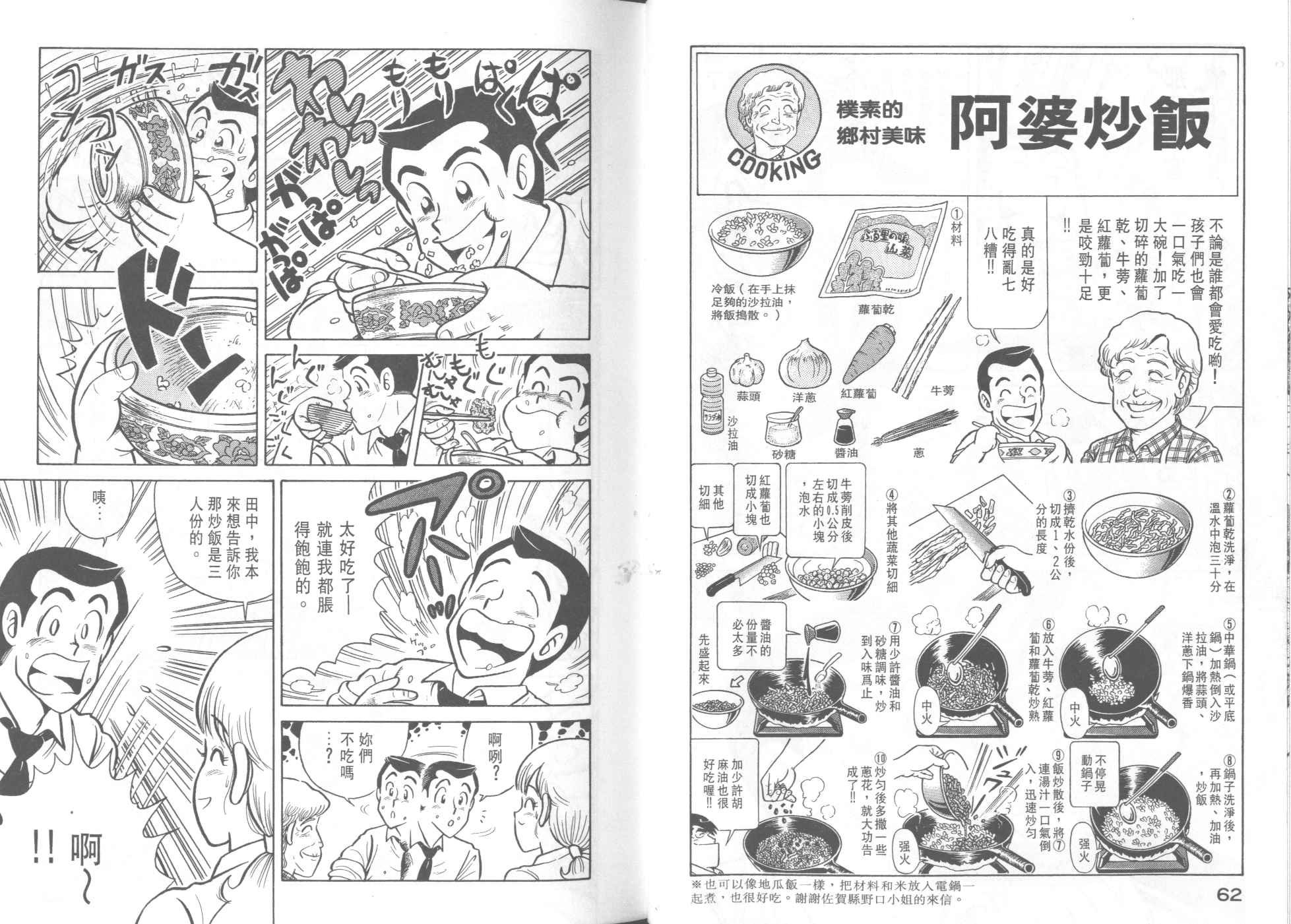 第35卷