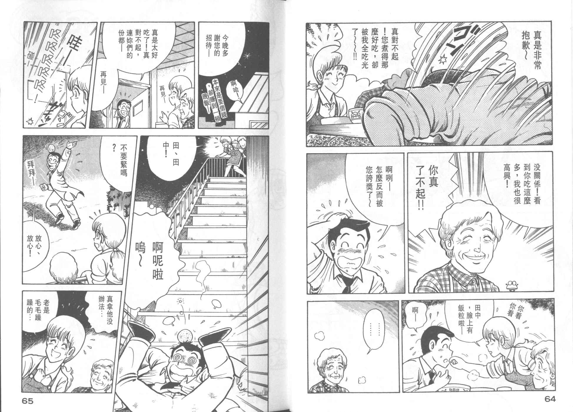 第35卷