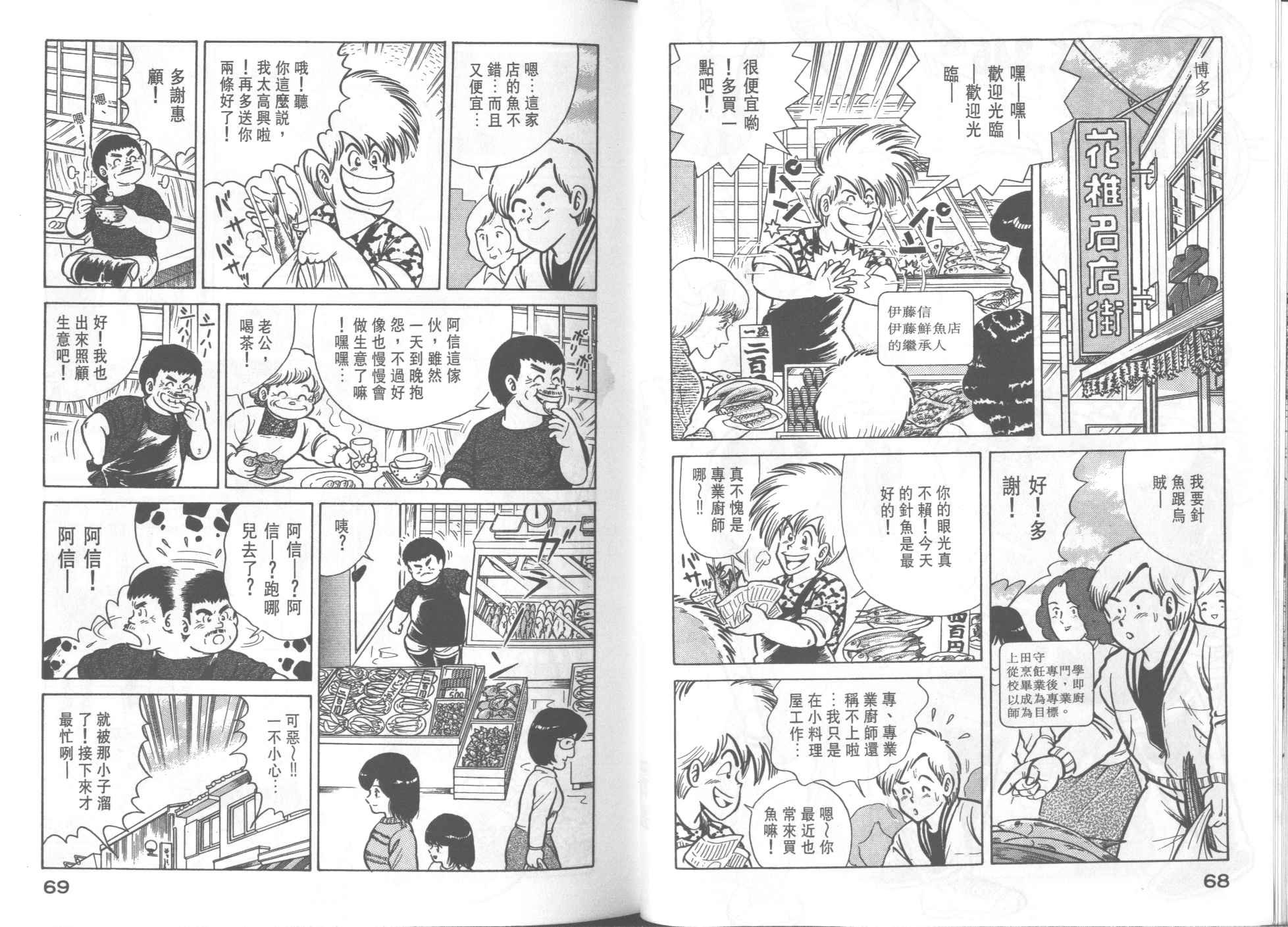 第35卷
