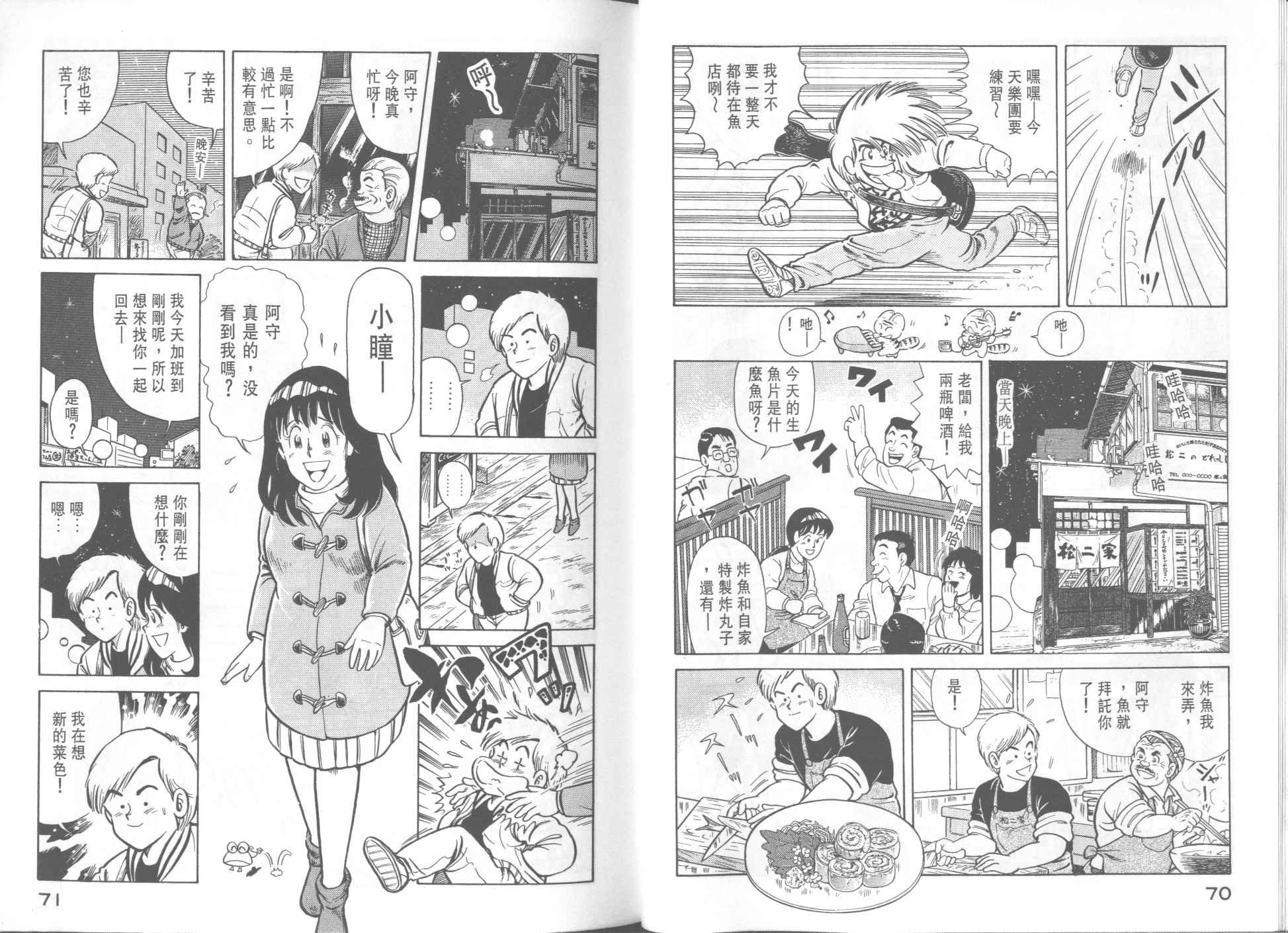 第35卷
