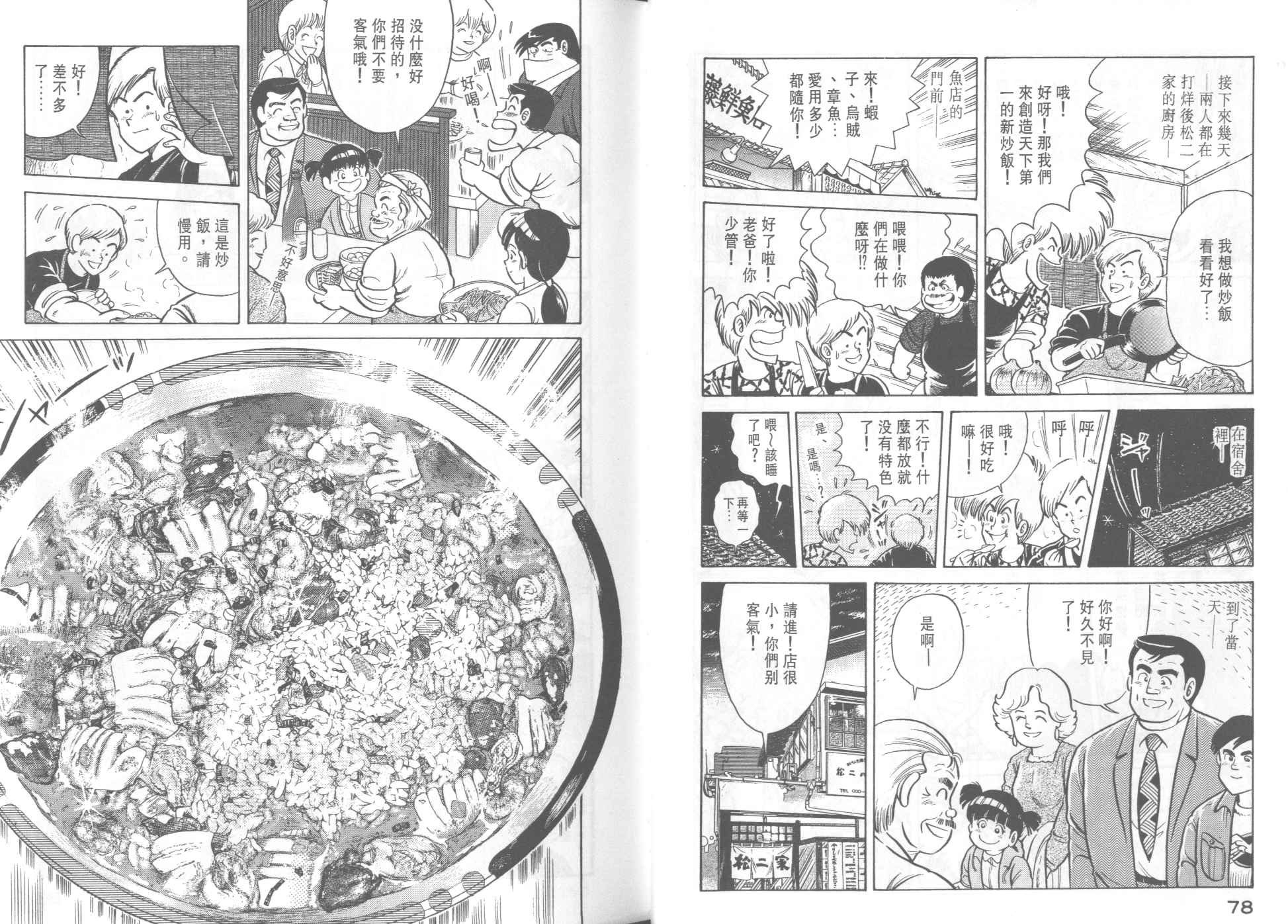 第35卷