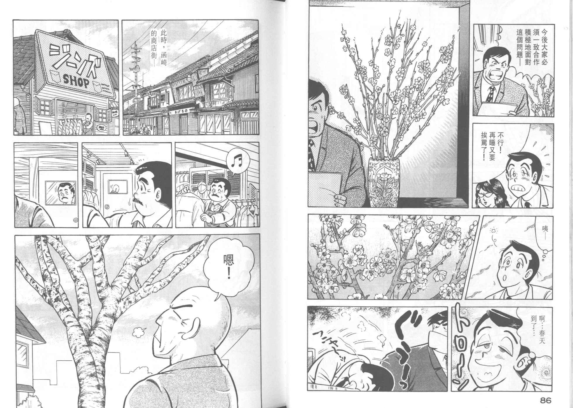 第35卷