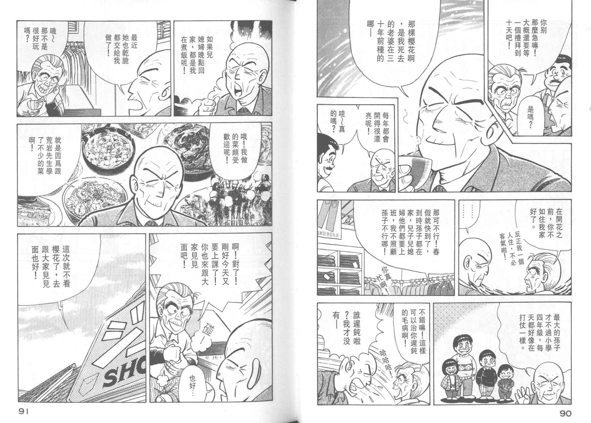 第35卷