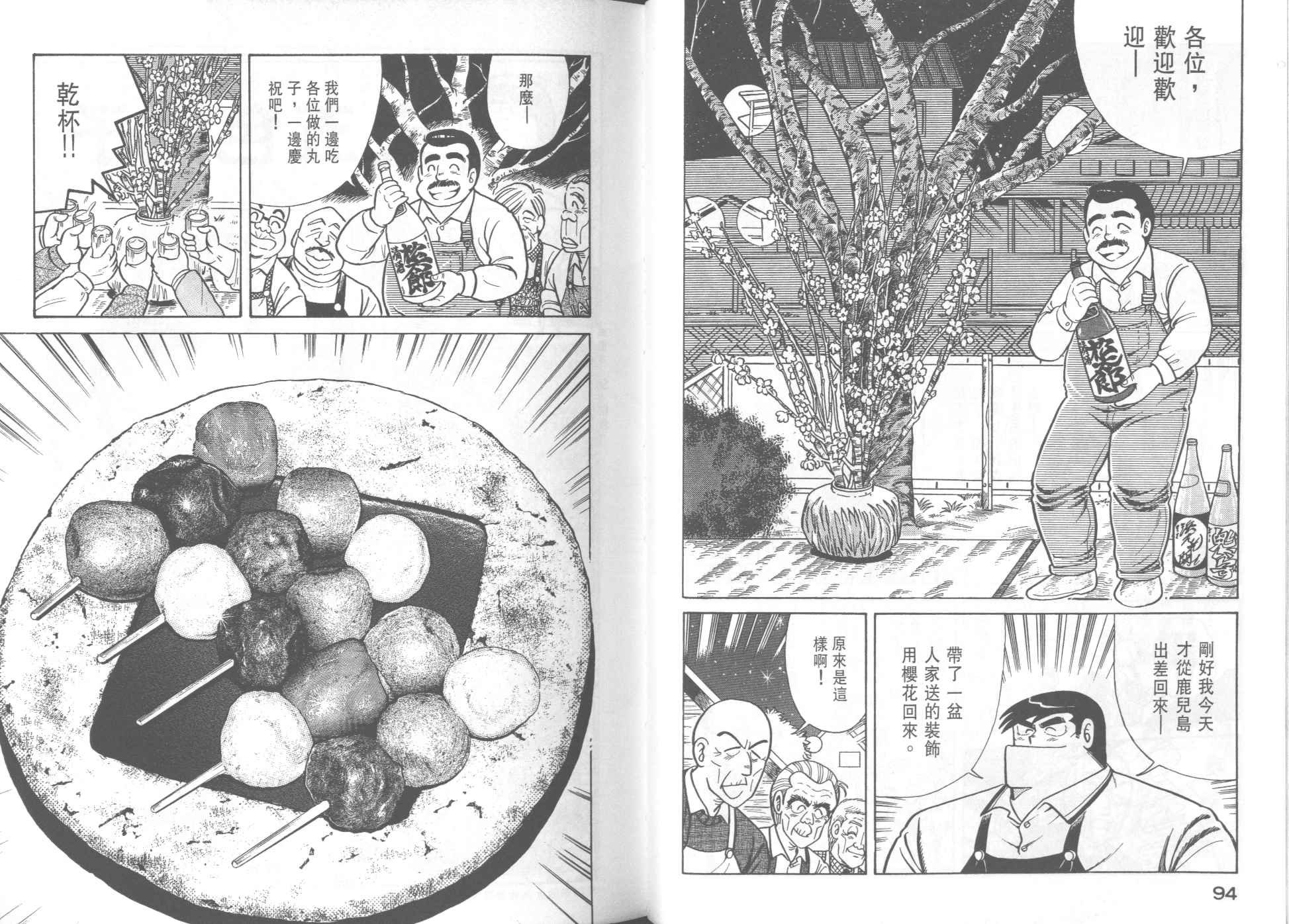 第35卷