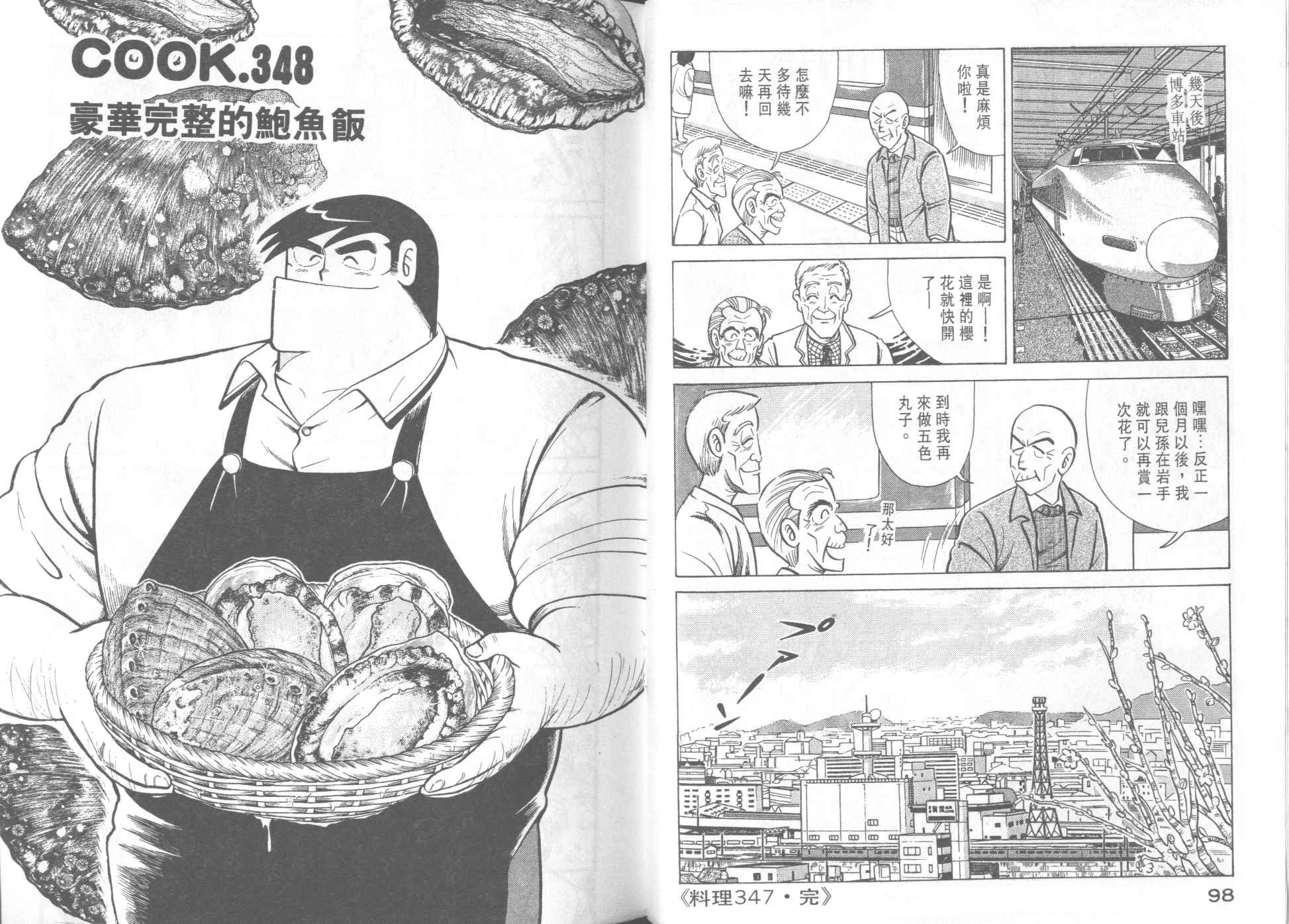 第35卷