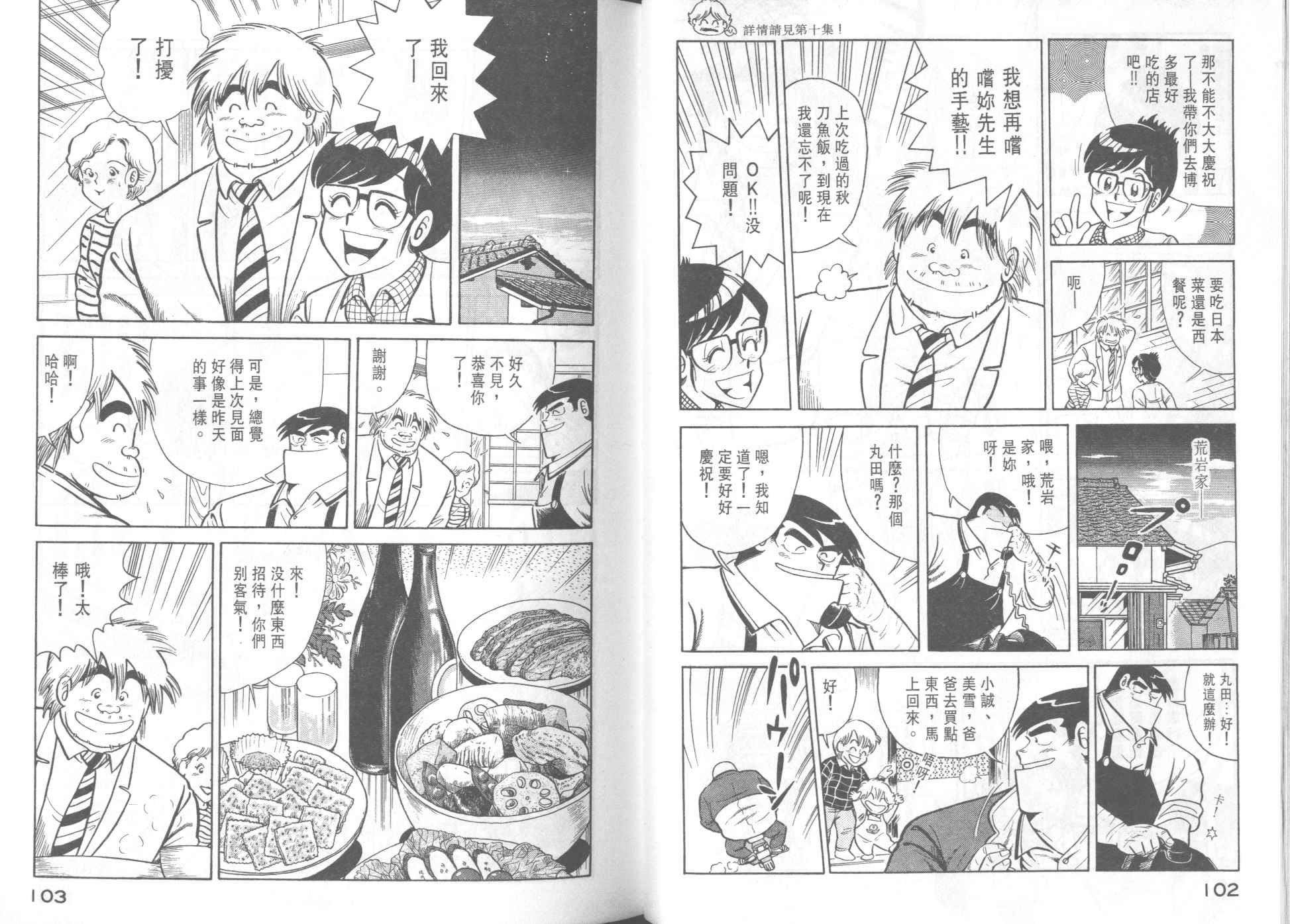 第35卷