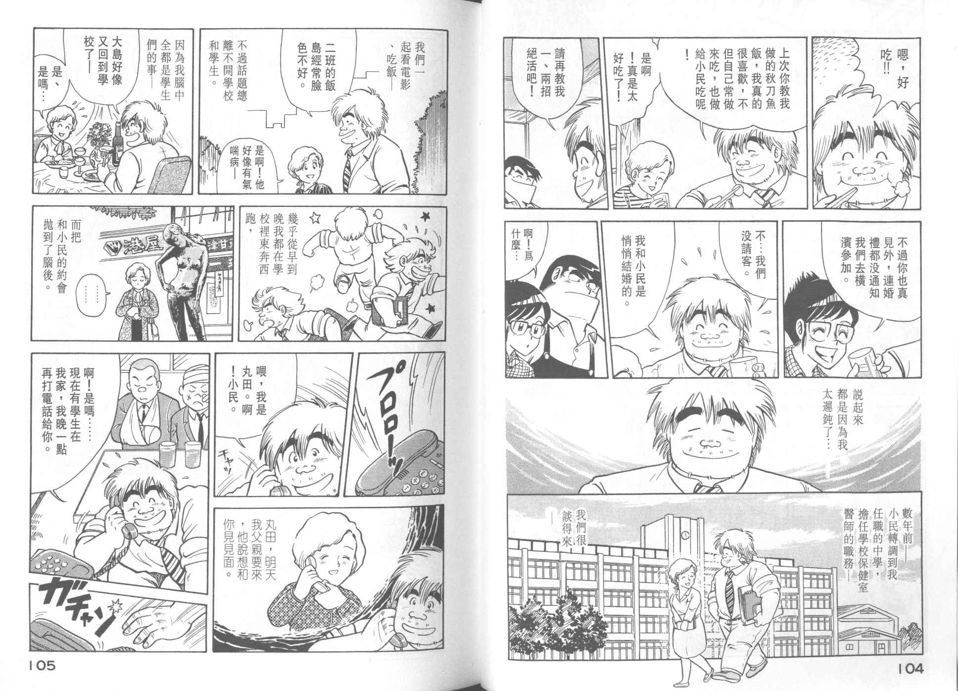 第35卷
