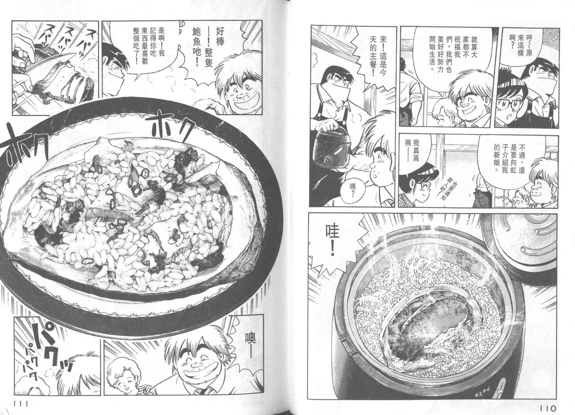 第35卷