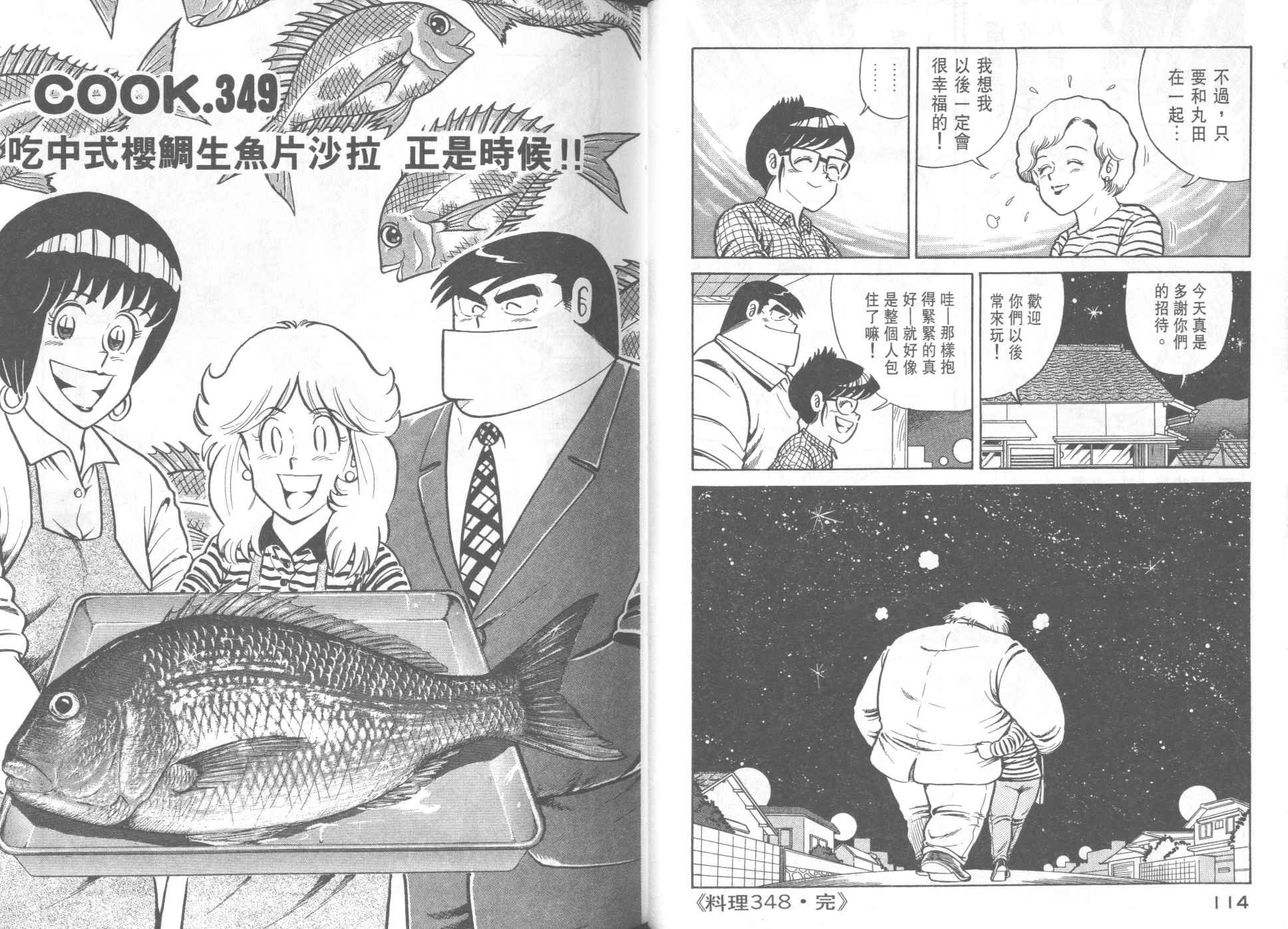 第35卷