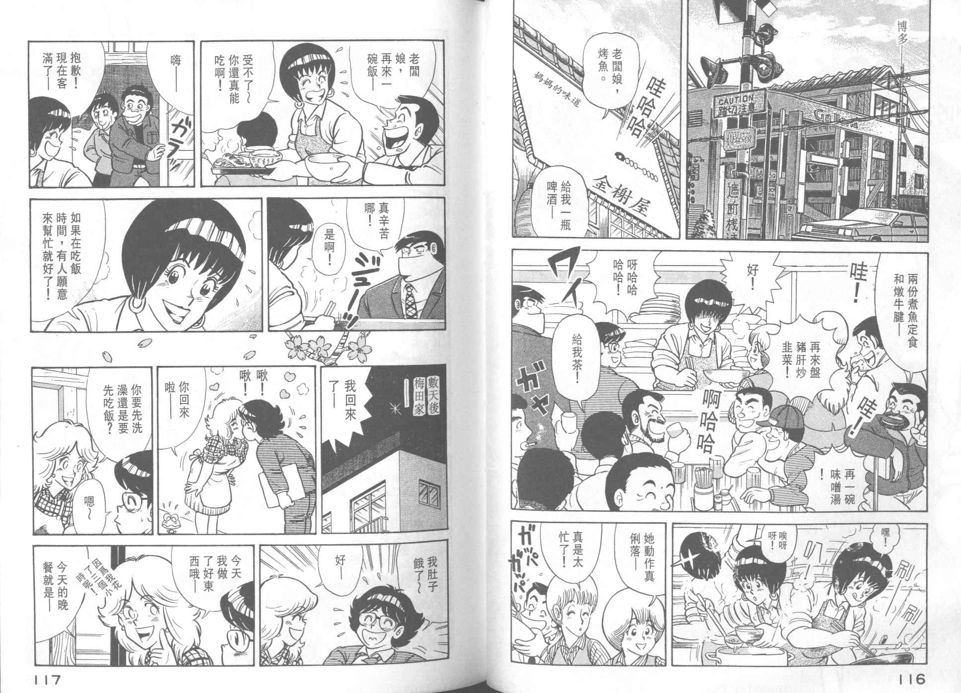 第35卷