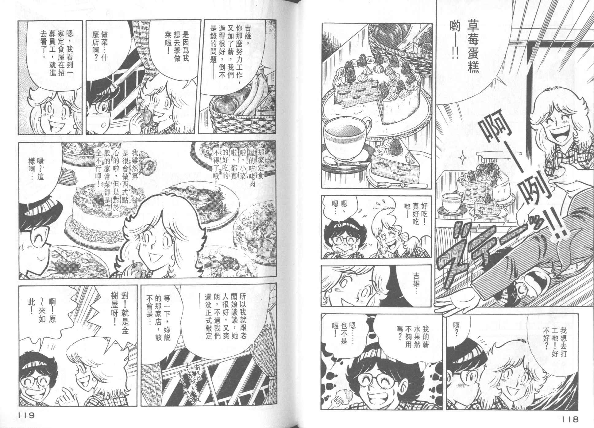 第35卷