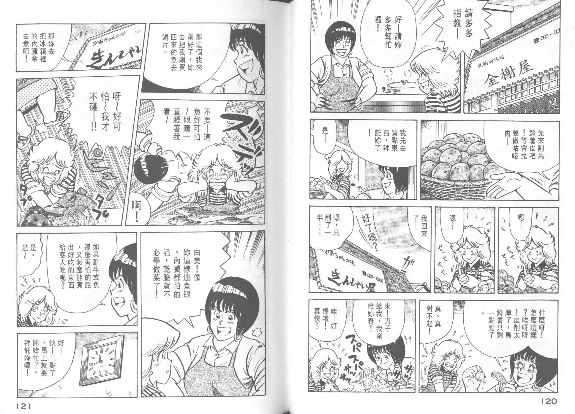 第35卷