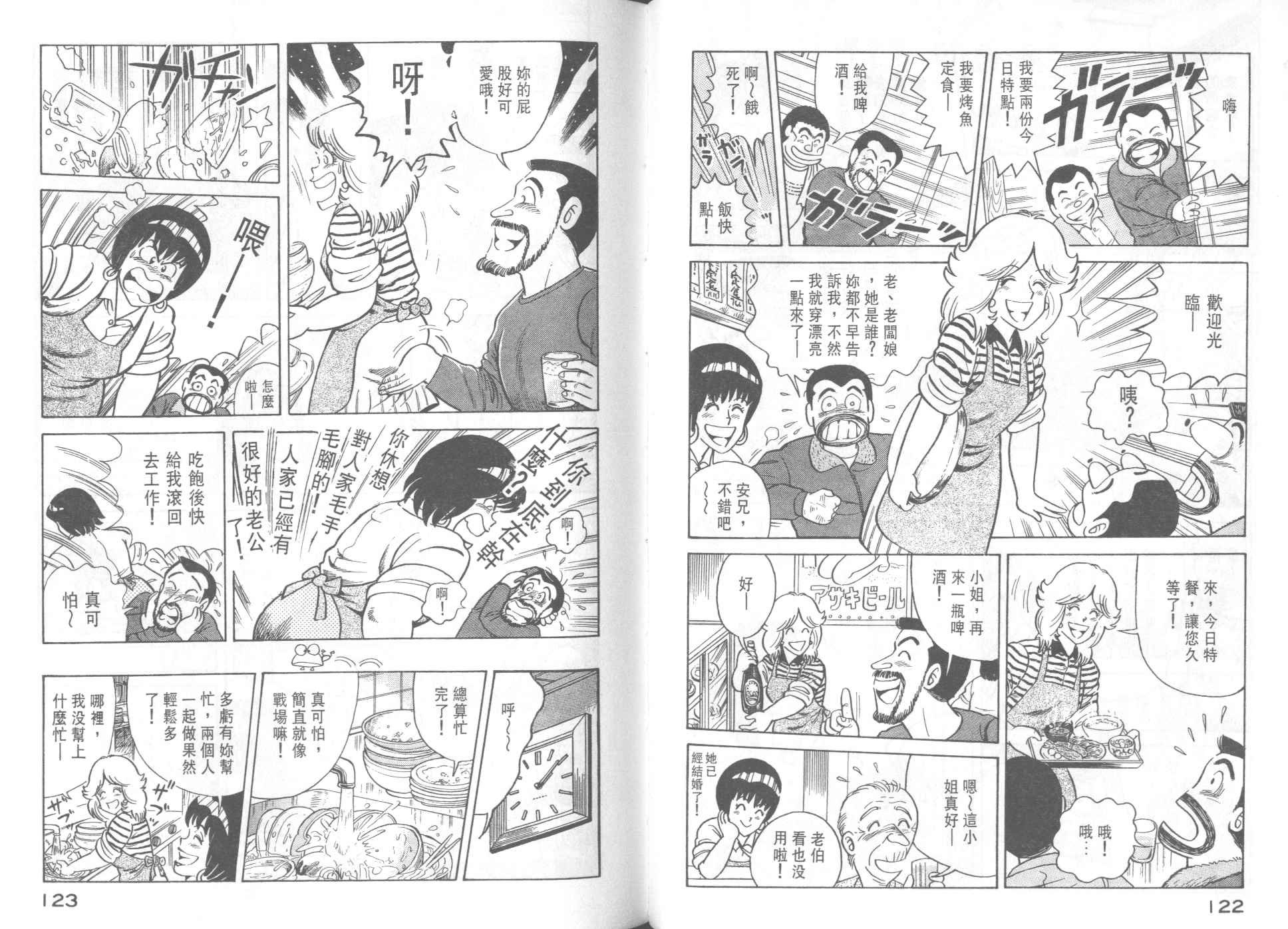 第35卷