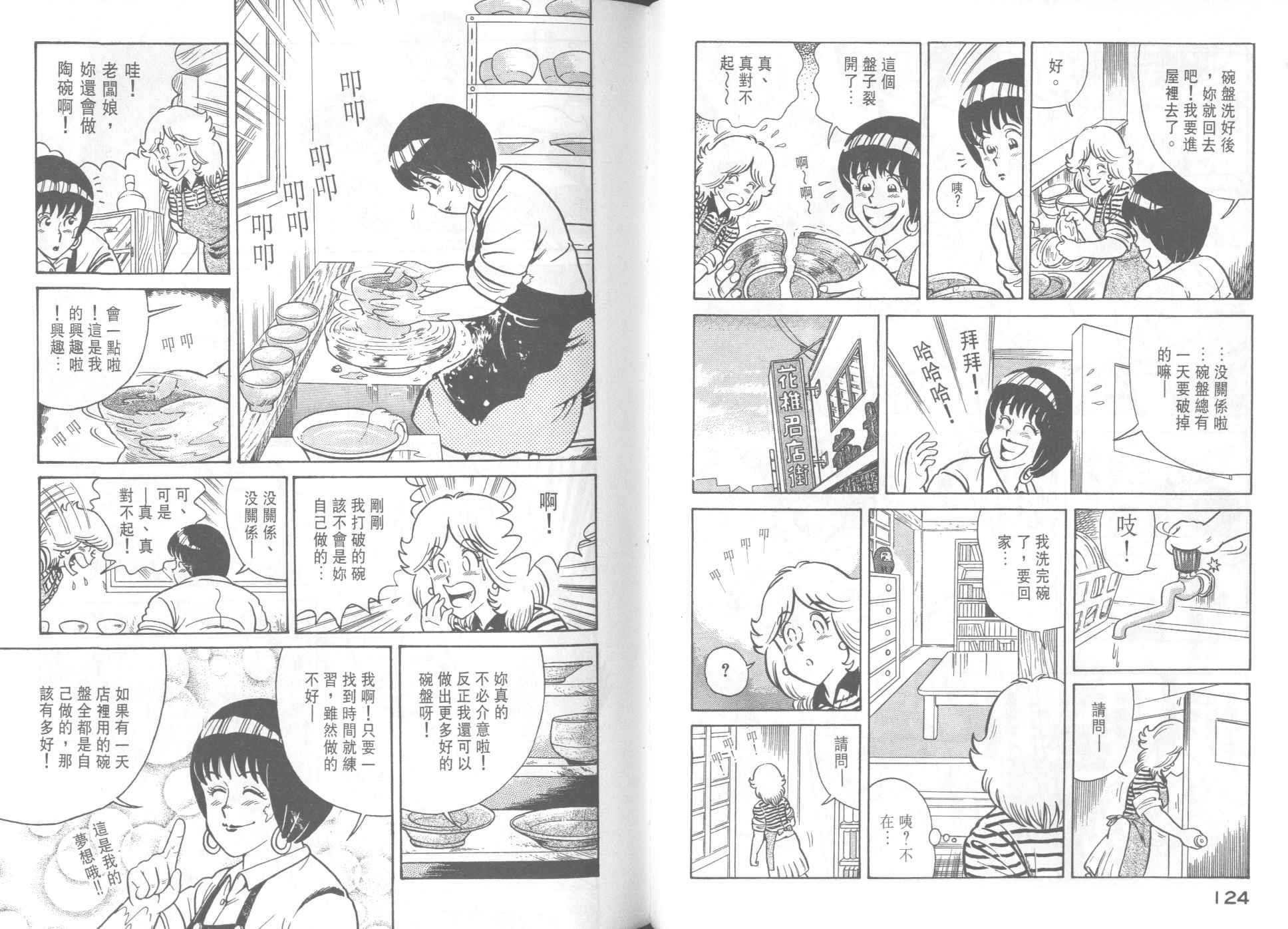 第35卷