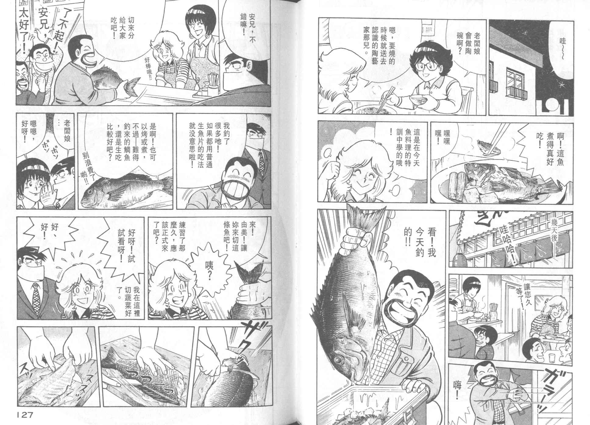 第35卷