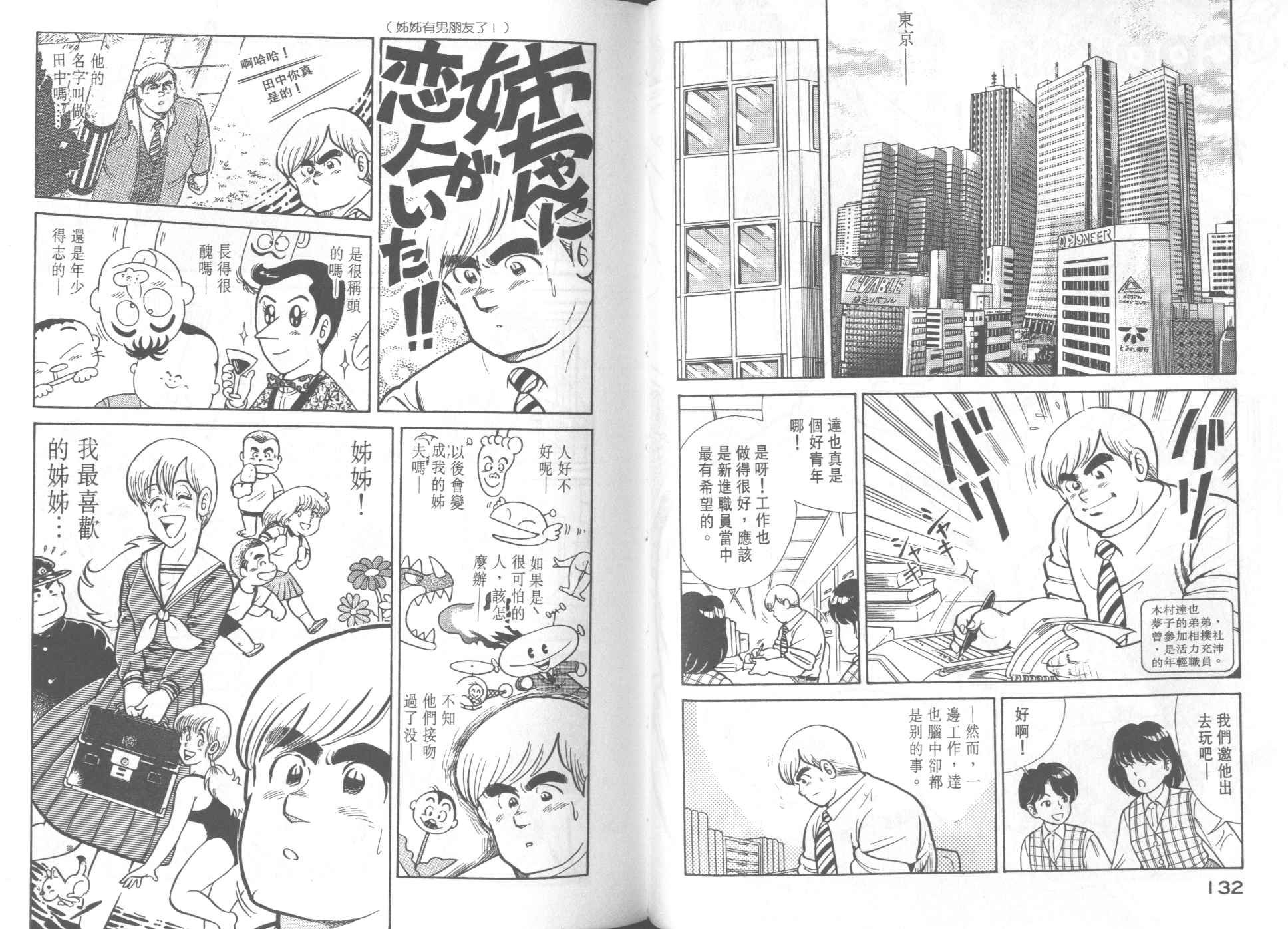 第35卷