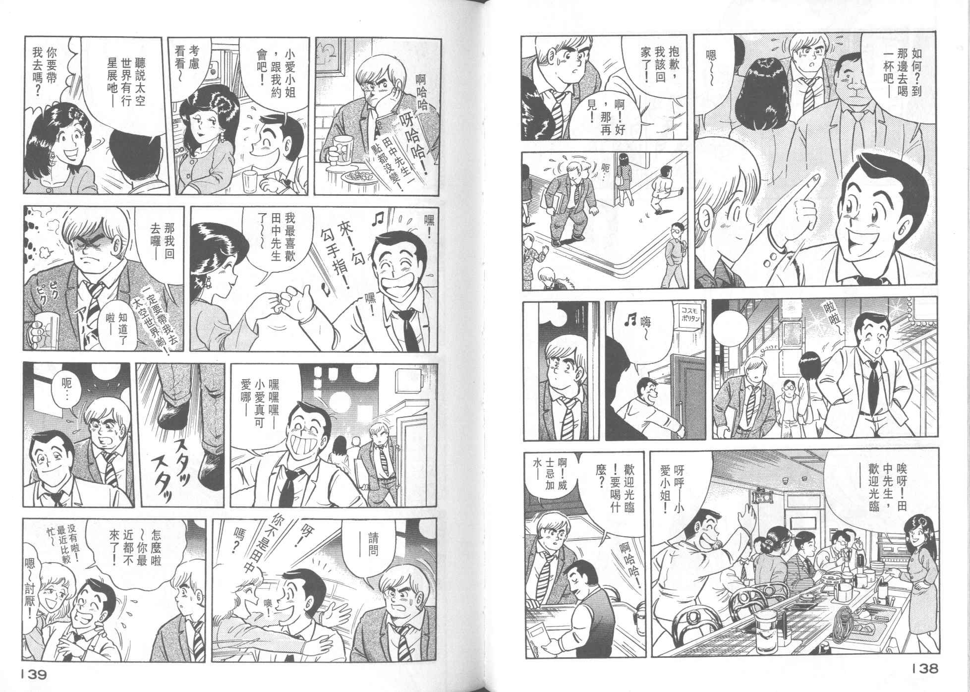 第35卷