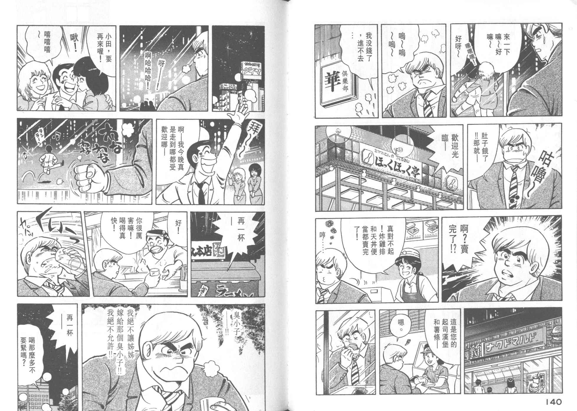 第35卷