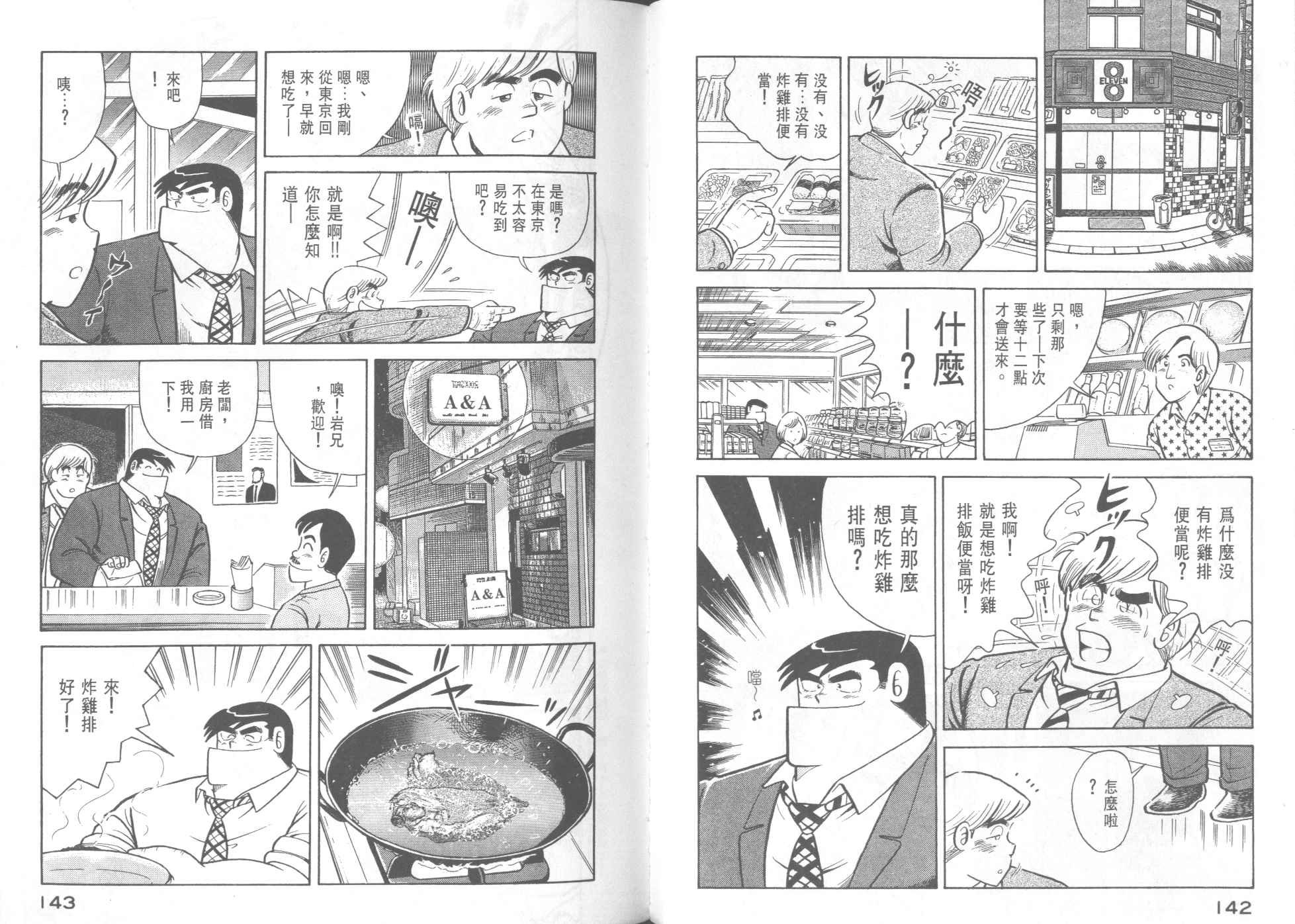 第35卷