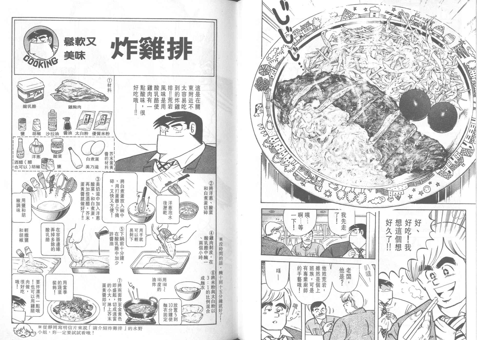 第35卷